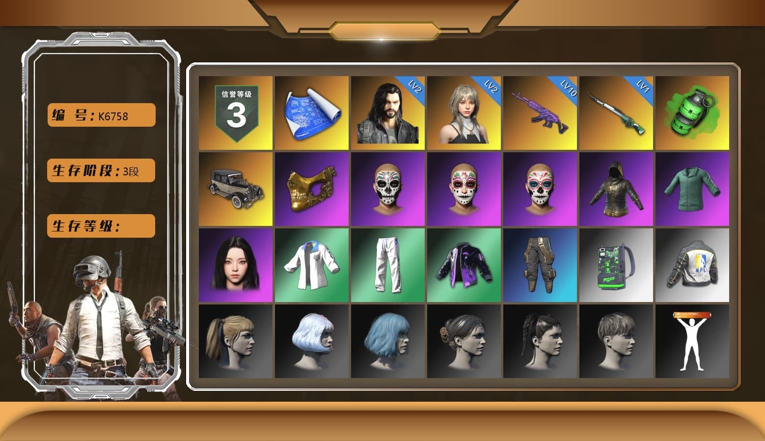 Emerald Smoke Grenade, PGC 2021 Contingent Chaos Mask, Aespa, Harley Quinn's Hair, XingHun's Tiger Strike Jacket, XingHun's Tiger Strike Pants, NPL 2019 Phase 2 Jacket, XiongDi Hoodie, GPT 2025 Four Angry Men Jacket - 1