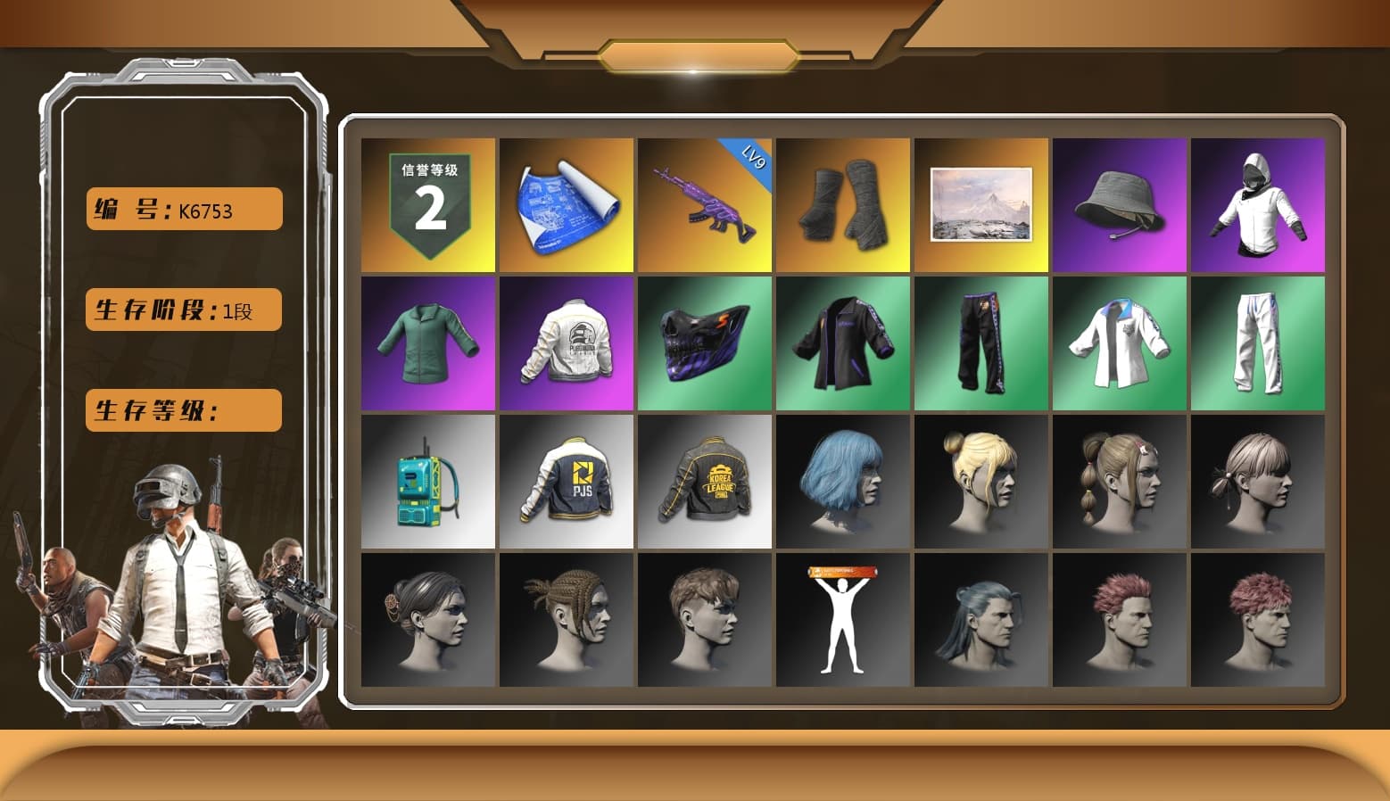 Duncan's Infiltrator Handwraps, PEL 2019 Phase 2 Jacket, XingHun's Tiger Strike Jacket, XingHun's Tiger Strike Pants, PJS 2019 Phase 2 Jacket, PKL 2019 Phase 2 Jacket, Sideshow Bear Feet, Sha Wujing's Shorts, StreamerOne - 1