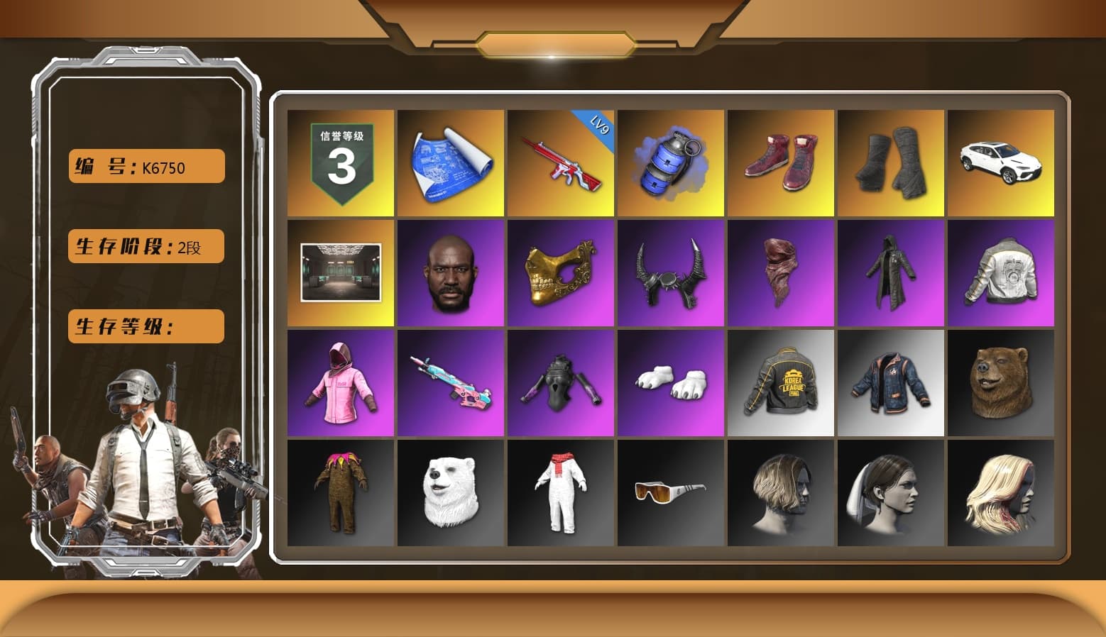 Blue Smoke Grenade, Hi-top Trainers (Red), Duncan's Infiltrator Handwraps, «Urus S» SUV, Jonathan Kamau, PGC 2021 Contingent Chaos Mask, Demon Biker Horns, PLAYERUNKNOWN's Bandana, Heavy Fur Coat (Black), Rash Beixli Xtra Tough Jacket, Pubg X Newjeans, Polar Bear Feet, Rash Beixli Xtra Tough Jacket, PML 2019 Phase 2 Jacket, PKL 2019 Phase 2 Jacket, Sideshow Bear Feet, StreamerOne, Full Autumn — M416, HUYA T-shirt - 1