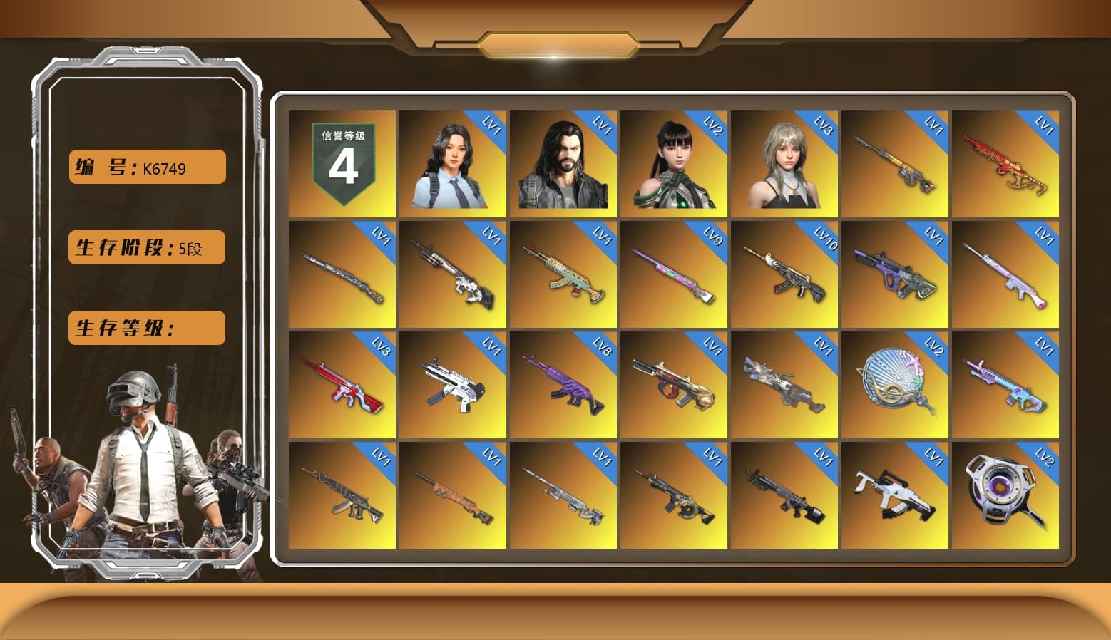 Final Serenade — M24 (Blue Black), Obscura - Mk12 (Silver Fuchsia), Void — Pan (Yellow Orange), Yule Sleigh - Mini14 (Gold Blue), Emerald Smoke Grenade, Magenta Smoke Grenade, Yellow Fog of Fury — M79, Pink Flamingo Fling - M79, Hi-top Trainers (Red), Duncan's Infiltrator Handwraps, «Chiron» Sports Car, «Countach LPI 800-4» Sports Car, «Urus S» SUV, «Panigale V4 S (Ducati Red)» Motorcycle, 9S's Hairstyle, Jonathan Kamau, Snow Glasses, PGC 2021 Contingent Chaos Mask, Demon Biker Horns, PLAYERUNKNOWN's Bandana, Heavy Fur Coat (Black), Rash Beixli Xtra Tough Jacket, Pubg X Newjeans, Polar Bear Feet, Nier, Harley Quinn's Hair, Rash Beixli Xtra Tough Jacket, PML 2019 Phase 2 Jacket, PEL 2019 Phase 2 Jacket, XingHun's Tiger Strike Jacket, XingHun's Tiger Strike Pants, NPL 2019 Phase 2 Jacket, PJS 2019 Phase 2 Jacket, PKL 2019 Phase 2 Jacket, Sideshow Bear Feet, Exquisite Pants, XiongDi Hoodie, Sha Wujing's Shorts, StreamerOne, GPT 2025 Four Angry Men Jacket, Full Autumn — M416, Festive Gloves (Red), Blue Thunder Gloves, 2018 PUBG ALL-STAR T-shirt (Korean), DOUYU T-shirt - 1