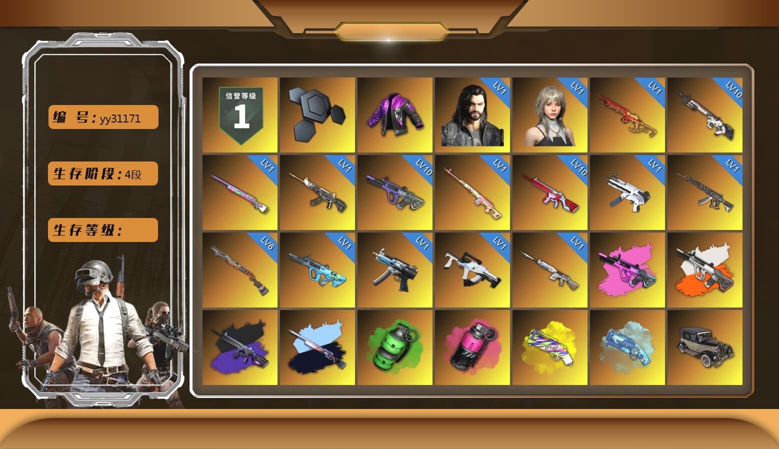 Rest in Pink — Dragunov [1], Neon Dream - AUG (White Orange), No Signal — M416 (Purple Charcoal), Emerald Smoke Grenade, Magenta Smoke Grenade, Yellow Fog of Fury — M79, Blue Magical Mist — M79, NeoticaCH's M416, 9S's Hairstyle, Jonathan Kamau, Snow Glasses, PGC 2021 Contingent Chaos Mask, Demon Biker Horns, Polar Bear Feet, Nier, Harley Quinn's Hair, Rash Beixli Xtra Tough Jacket, PJS 2019 Phase 2 Jacket, Douyu Biker Jacket, Bloody Nurse Mask, HUYA T-shirt, DOUYU T-shirt - 1