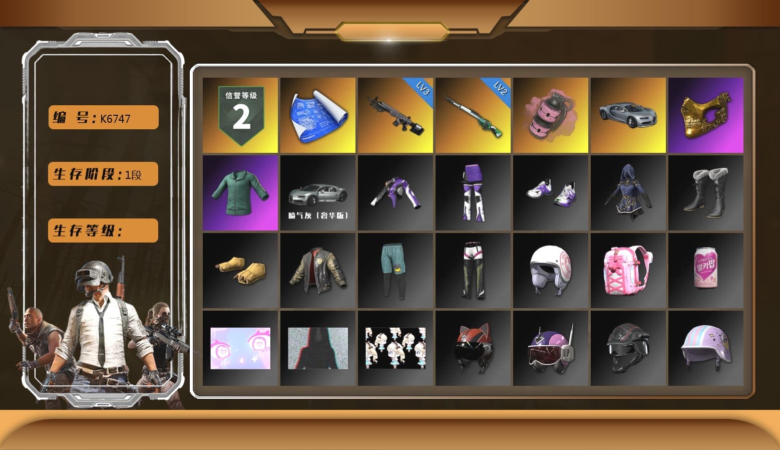 Pink Smoke Grenade, PGC 2021 Contingent Chaos Mask, Sha Wujing's Shorts - 1