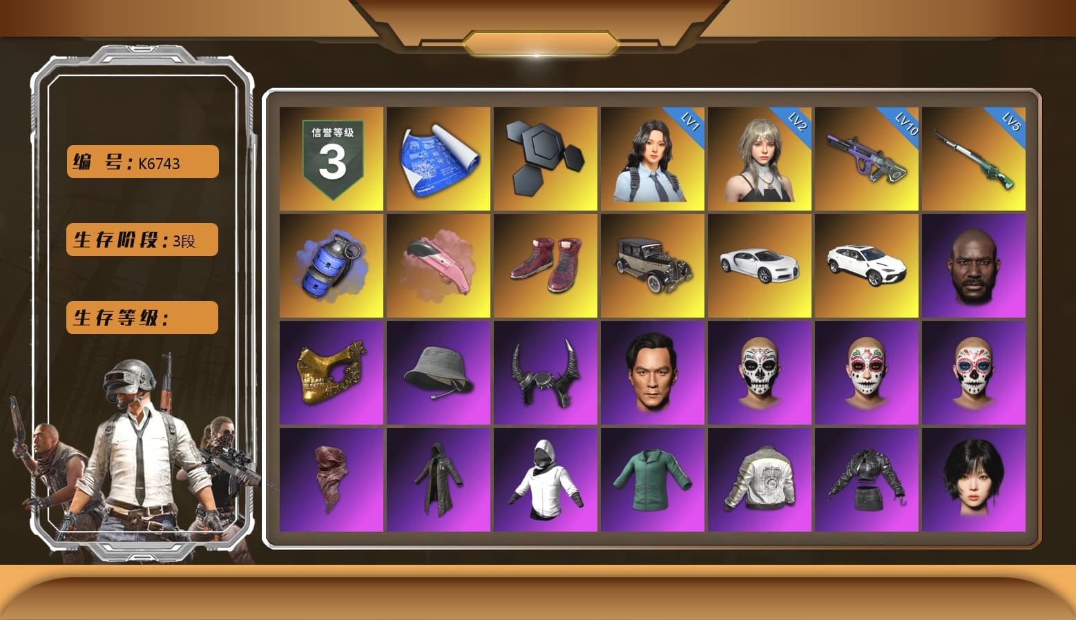 Blue Smoke Grenade, Pink Flamingo Fling - M79, Hi-top Trainers (Red), «Chiron» Sports Car, «Urus S» SUV, Jonathan Kamau, PGC 2021 Contingent Chaos Mask, Demon Biker Horns, PLAYERUNKNOWN's Bandana, Heavy Fur Coat (Black), Aespa, Polar Bear Feet, Harley Quinn's Hair, PML 2019 Phase 2 Jacket, XingHun's Tiger Strike Pants, NPL 2019 Phase 2 Jacket, PJS 2019 Phase 2 Jacket, PKL 2019 Phase 2 Jacket, Sideshow Bear Feet, XiongDi Hoodie, Blue Thunder Gloves - 1