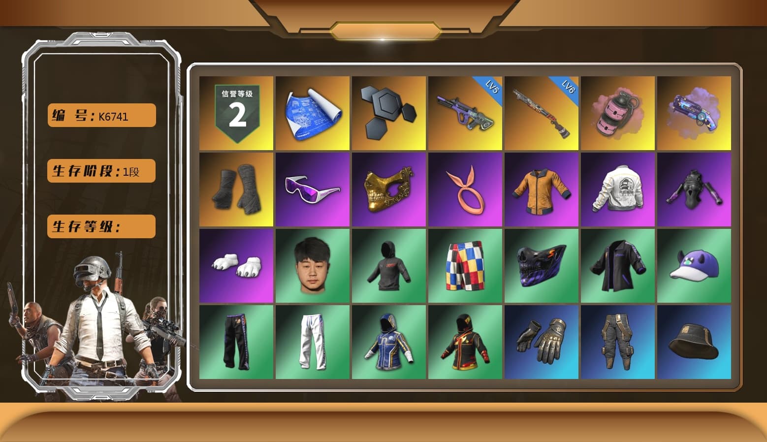 Pink Smoke Grenade, Purple Magical Mist — M79, Duncan's Infiltrator Handwraps, Snow Glasses, PGC 2021 Contingent Chaos Mask, Polar Bear Feet, PEL 2019 Phase 2 Jacket, XingHun's Tiger Strike Pants, Exquisite Pants, Sha Wujing's Shorts, StreamerOne, Douyu Biker Jacket, HUYA T-shirt, DOUYU T-shirt - 1