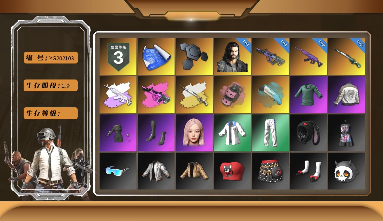 Medusa — Beryl M762 (Gray Purple), Cosmic Caliber - Kar98k (White Yellow), Pink Smoke Grenade, Blue Flamingo Fling - M79, Aespa, PML 2019 Phase 2 Jacket, XingHun's Tiger Strike Jacket, XingHun's Tiger Strike Pants - 1