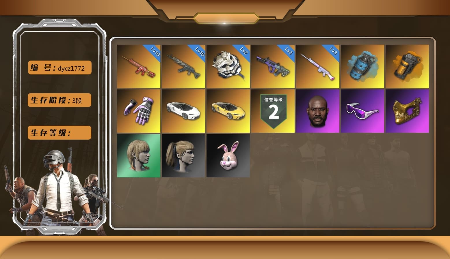 Heybox Gloves, Azure Smoke Grenade, Orange Smoke Grenade, Duncan's Infiltrator Handwraps, Jonathan Kamau, Snow Glasses, PGC 2021 Contingent Chaos Mask, Harley Quinn's Hair, PML 2019 Phase 2 Jacket, Sha Wujing's Shorts, StreamerOne, Forever's S1897, Sideshow Bear Feet - 1