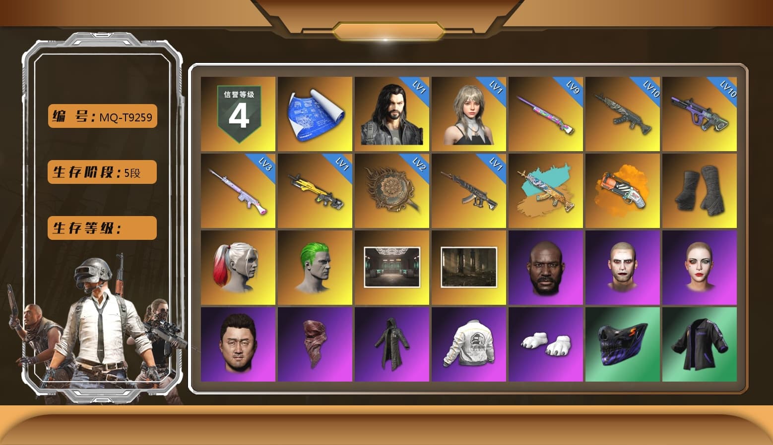 Orange Fog of Fury — M79, Duncan's Infiltrator Handwraps, Harley Quinn's Hair, The Joker's Hair, Jonathan Kamau, The Joker's Hair, PLAYERUNKNOWN's Bandana, Heavy Fur Coat (Black), Polar Bear Feet, Harley Quinn's Hair, Rash Beixli Xtra Tough Jacket, Harley Quinn's Makeup, PEL 2019 Phase 2 Jacket, XingHun's Tiger Strike Jacket, XingHun's Tiger Strike Pants, PKL 2019 Phase 2 Jacket, Sha Wujing's Shorts, StreamerOne, Full Autumn — M416, Diva Glasses (White), HUYA T-shirt, «DBX707» SUV - 1