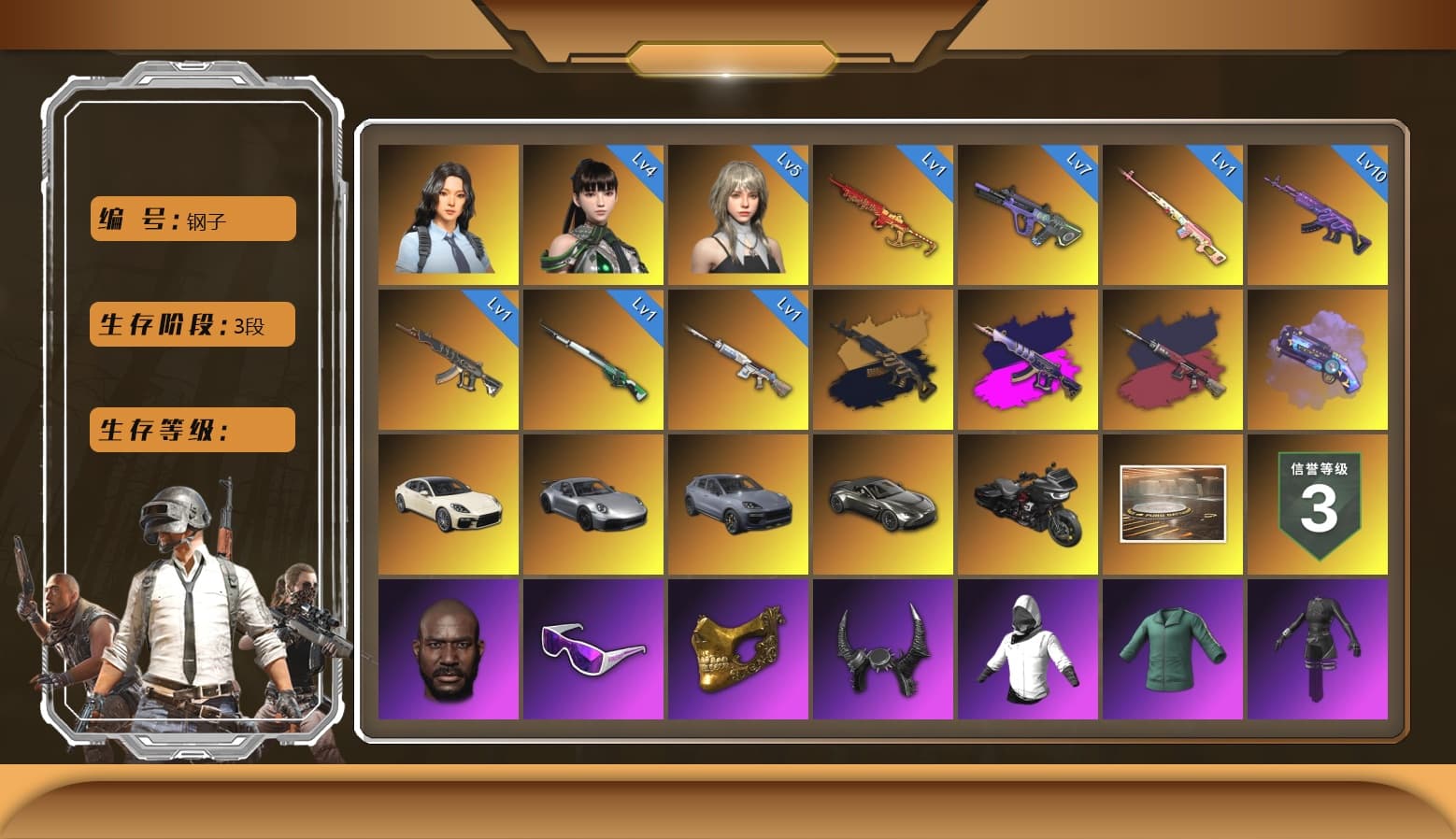 Neon Dream — AUG [MAX], Pretend Prototype - SLR, Demon's Touch - ACE32 (Purple Fuchsia), Purple Magical Mist — M79, Pretend Prototype - SLR (Navy Red), Glasya [1], Medusa — Beryl M762, Yule Sleigh — Mini14, Hanna, Snow Glasses, PGC 2021 Contingent Chaos Mask, Demon Biker Horns, Jonathan Kamau, Harley Quinn's Hair, «V12 Vantage Roadster» Sports Car, Demon's Touch — ACE32, Aespa, «Cayenne Turbo GT» SUV, «Panamera Turbo S» Sedan, Medusa — Beryl M762 (Gold Charcoal), Cosmic Caliber - Kar98k, EVE - 1
