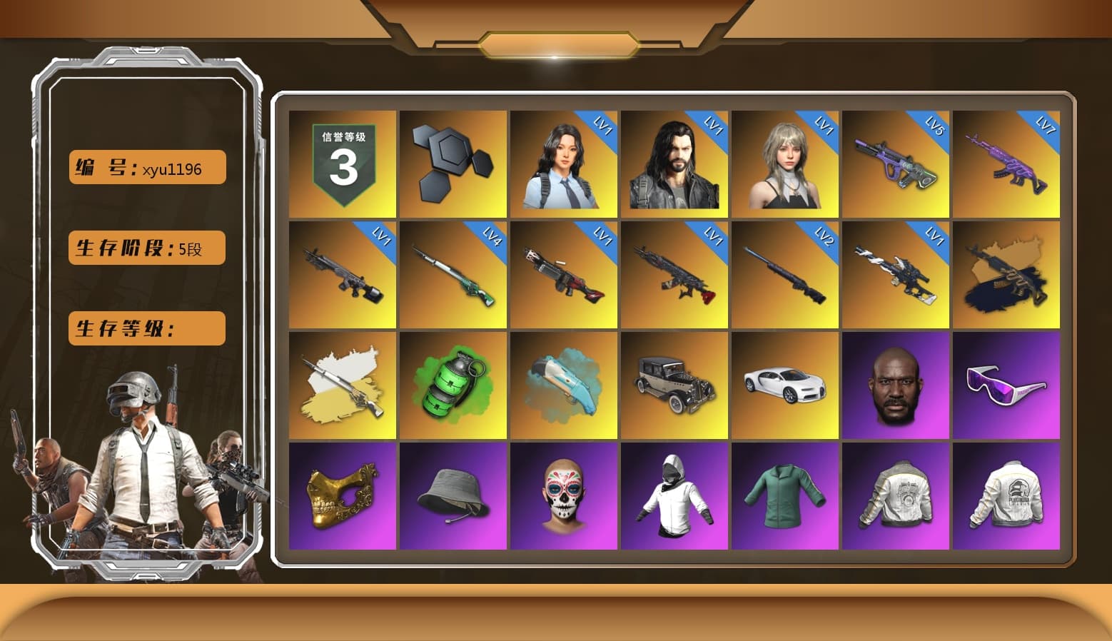 Medusa — Beryl M762 (Gold Charcoal), Cosmic Caliber - Kar98k (White Yellow), Emerald Smoke Grenade, Blue Flamingo Fling - M79, «Chiron» Sports Car, Jonathan Kamau, Snow Glasses, PGC 2021 Contingent Chaos Mask, Polar Bear Feet, PML 2019 Phase 2 Jacket, PEL 2019 Phase 2 Jacket, PJS 2019 Phase 2 Jacket, XiongDi Hoodie, Sha Wujing's Shorts, StreamerOne, 2018 PUBG ALL-STAR T-shirt (Korean) - 1