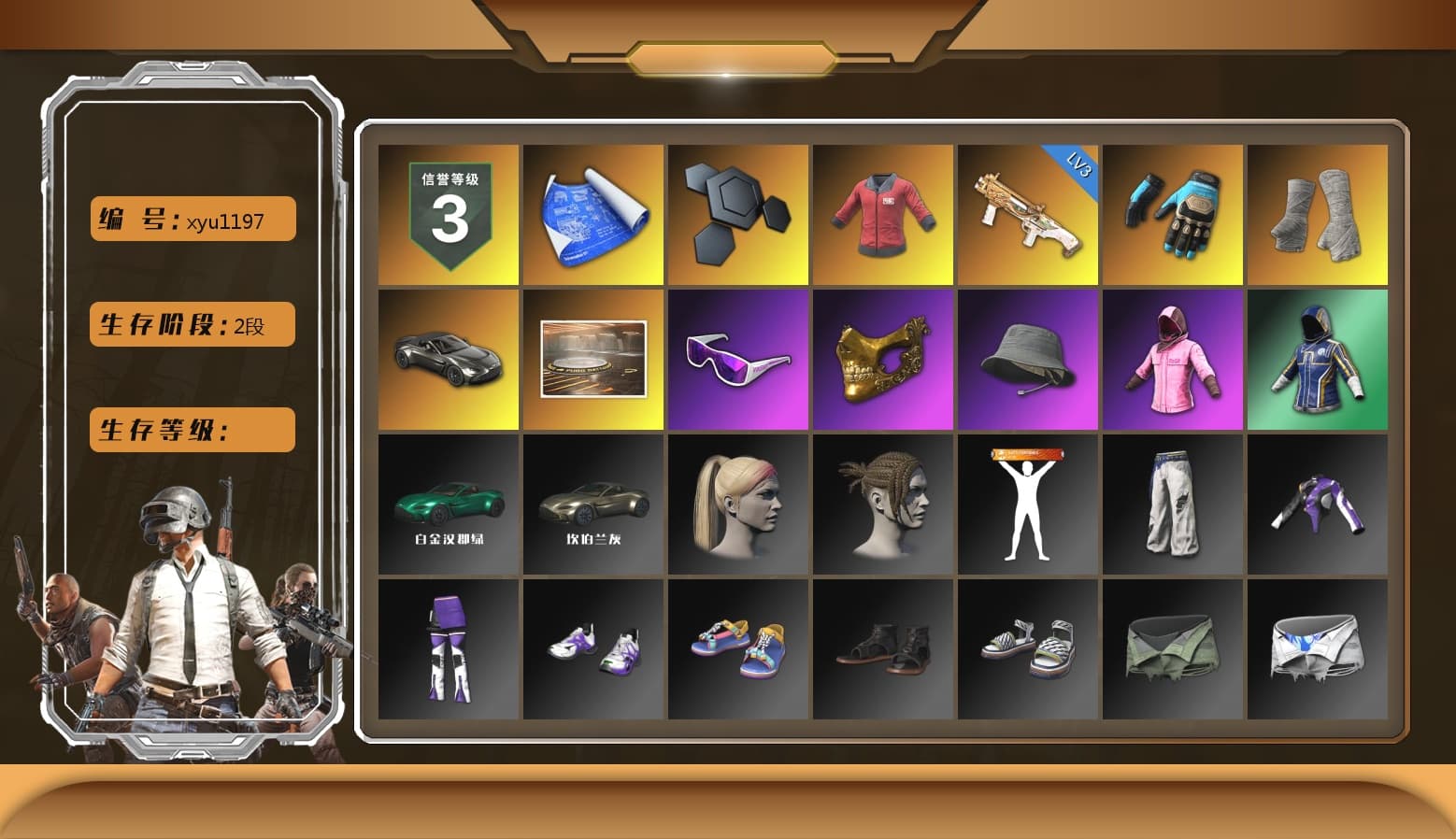 PAI 2019 Jacket, Ashek's Gloves, PGI Title Wraps, «V12 Vantage Roadster» Sports Car, Snow Glasses, PGC 2021 Contingent Chaos Mask, Rash Beixli Xtra Tough Jacket, Rash Beixli Xtra Tough Jacket, Full Autumn — M416, Bengal Blade - SCAR-L, «DBX707» SUV - 1