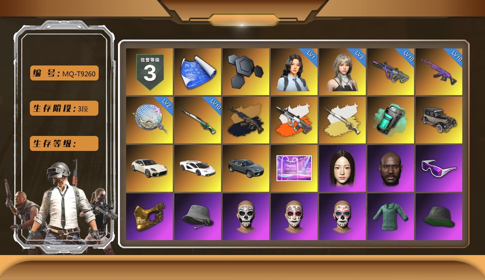 Medusa — Beryl M762 (Gold Charcoal), Neon Dream - AUG (White Orange), Cosmic Caliber - Kar98k (White Yellow), Teal Smoke Grenade, «Panamera Turbo S» Sedan, «Countach LPI 800-4» Sports Car, Jonathan Kamau, Snow Glasses, PGC 2021 Contingent Chaos Mask, Rash Beixli Xtra Tough Jacket, Pubg X Newjeans, Polar Bear Feet, Harley Quinn's Hair, Rash Beixli Xtra Tough Jacket, PML 2019 Phase 2 Jacket, PEL 2019 Phase 2 Jacket, XingHun's Tiger Strike Jacket, XingHun's Tiger Strike Pants, StreamerOne, GPT 2025 Four Angry Men Jacket, Blue Thunder Gloves, Diva Glasses (White) - 1