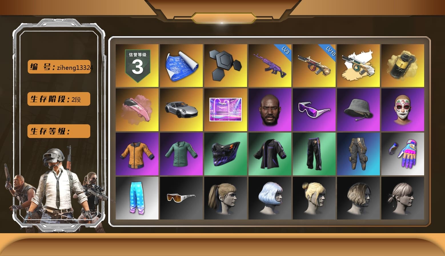 Yellow Smoke Grenade, Pink Flamingo Fling - M79, «911 Carrera GTS» Sports Car, Jonathan Kamau, Snow Glasses, Harley Quinn's Hair, Exquisite Pants, Full Autumn — M416, DOUYU T-shirt - 1