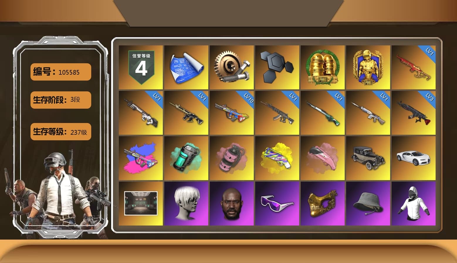 Predator, Teal Smoke Grenade, Pink Smoke Grenade, Yellow Fog of Fury — M79, Pink Flamingo Fling - M79, «Chiron» Sports Car, 9S's Hairstyle, Jonathan Kamau, Snow Glasses, PGC 2021 Contingent Chaos Mask, Aespa, Polar Bear Feet, Nier, Rash Beixli Xtra Tough Jacket, XingHun's Tiger Strike Jacket, XingHun's Tiger Strike Pants, Exquisite Pants, XiongDi Hoodie, Sha Wujing's Shorts, GPT 2025 Four Angry Men Jacket, HUYA T-shirt, Sideshow Bear Feet - 1