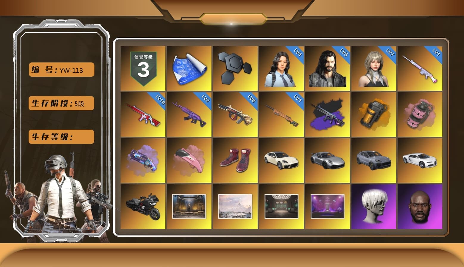 No Signal — M416 (Purple Charcoal), Orange Smoke Grenade, Pink Smoke Grenade, Purple Magical Mist — M79, Pink Flamingo Fling - M79, Hi-top Trainers (Red), «Panamera Turbo S» Sedan, «911 Carrera GTS» Sports Car, «Cayenne Turbo GT» SUV, «Chiron» Sports Car, 9S's Hairstyle, Jonathan Kamau, PGC 2021 Contingent Chaos Mask, PLAYERUNKNOWN's Bandana, Heavy Fur Coat (Black), Pubg X Newjeans, Aespa, Polar Bear Feet, Nier, Harley Quinn's Hair, "CVO™ Road Glide® ST" Motorcycle, XingHun's Tiger Strike Jacket, XingHun's Tiger Strike Pants, Sideshow Bear Feet, Exquisite Pants, StreamerOne, GPT 2025 Four Angry Men Jacket, Blue Thunder Gloves, DOUYU T-shirt - 1