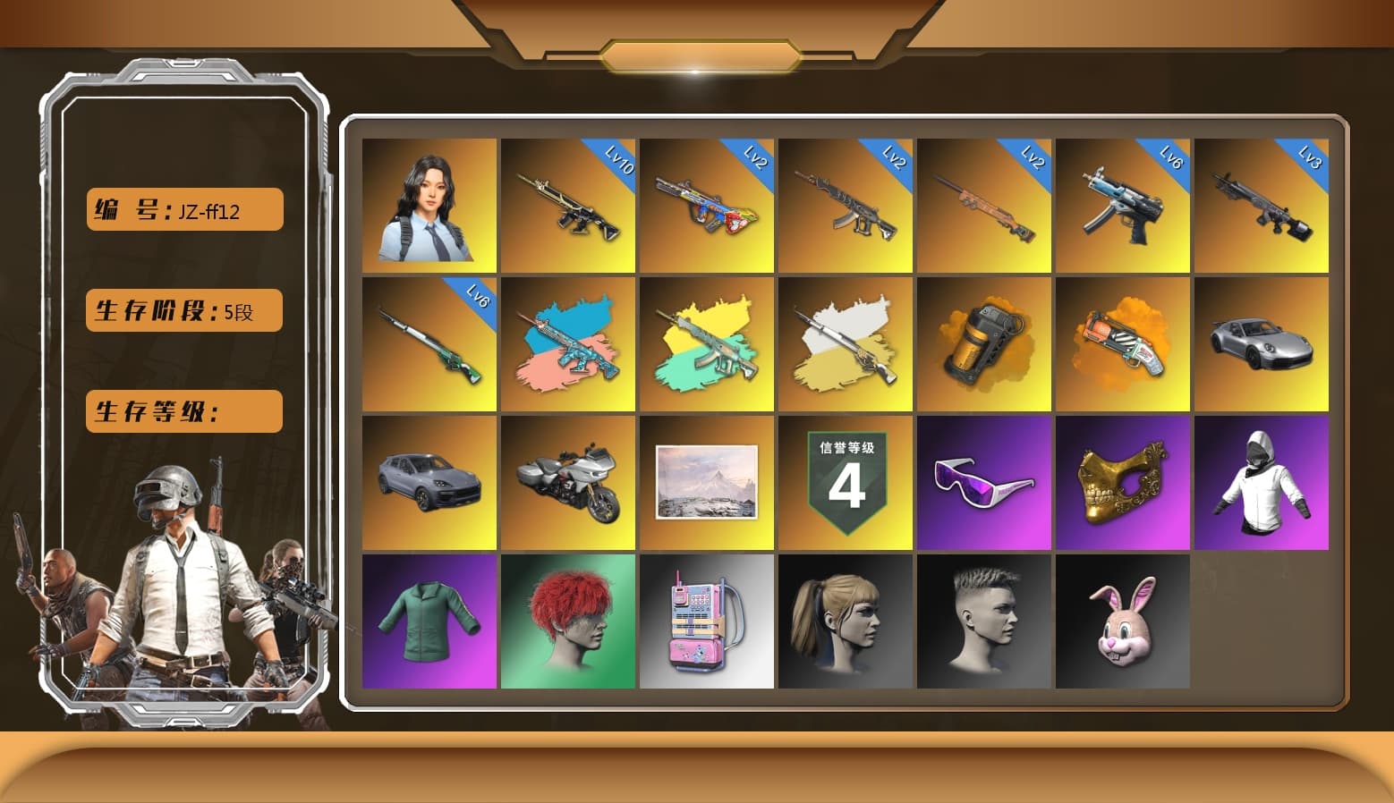 Winter Eclipse — MP5K [MAX], Bumper Blaster — AUG [MAX], Obscura - Mk12 [6], Zhu Bajie — M416 (Teal Orange), Zhu Bajie — M416, Hanna, Snow Glasses, PGC 2021 Contingent Chaos Mask, Harley Quinn's Hair, Orange Smoke Grenade, Orange Fog of Fury — M79, Demon's Touch — ACE32, Final Serenade — M24, «Cayenne Turbo GT» SUV, Cosmic Caliber - Kar98k, Cosmic Caliber - Kar98k (White Yellow) - 1