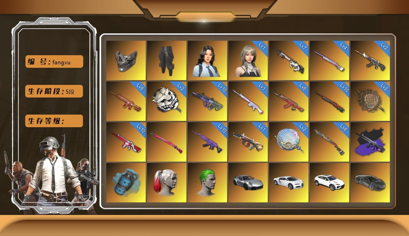 Sun Wukong — M24 [MAX], Cyber Threat — Mk12 [MAX], No Signal — M416 [MAX], Neon Dream — AUG [MAX], Santa's Helper — AKM [MAX], Medusa — Beryl M762, Phoenix — M416, Minotaur — AUG, Midnight Menace — Kar98k, Deadly Dollhouse — SLR, Siren — Pan, Tang Sanzang — Pan, Reaper, «Chiron» Sports Car, «McLaren GT Standard (Silica White)» Sports Car, «Panigale V4 S (Ducati Red)» Motorcycle, Hanna, Reaper Mask, Survivalist Slacks, Snow Glasses, PGC 2021 Contingent Chaos Mask, The Joker's Hair, Harley Quinn's Hair, Jonathan Kamau, La Catrina Makeup, 9S's Hairstyle, Nier, Kansas Headband, Demon Biker Horns, Rash Beixli Xtra Tough Jacket, Rash Beixli Xtra Tough Jacket, Pubg X Newjeans, Hairstyle PGI.S, Harley Quinn's Hair, Danucd's Gloves, Over the Rainbow — M24, Demon Hunter — ACE32, White Tiger — Pan, No Signal — M416 (Purple Charcoal), «V12 Vantage Roadster (Luxe)» Sports Car, «McLaren GT Elite» Sports Car, «Urus S» SUV, «DBX707» SUV, «Panigale V4 S (Jaded)» Motorcycle, Azure Smoke Grenade, Aespa, Sun Scorched — S1897, «Chiron» Sports Car, Glasya - 1