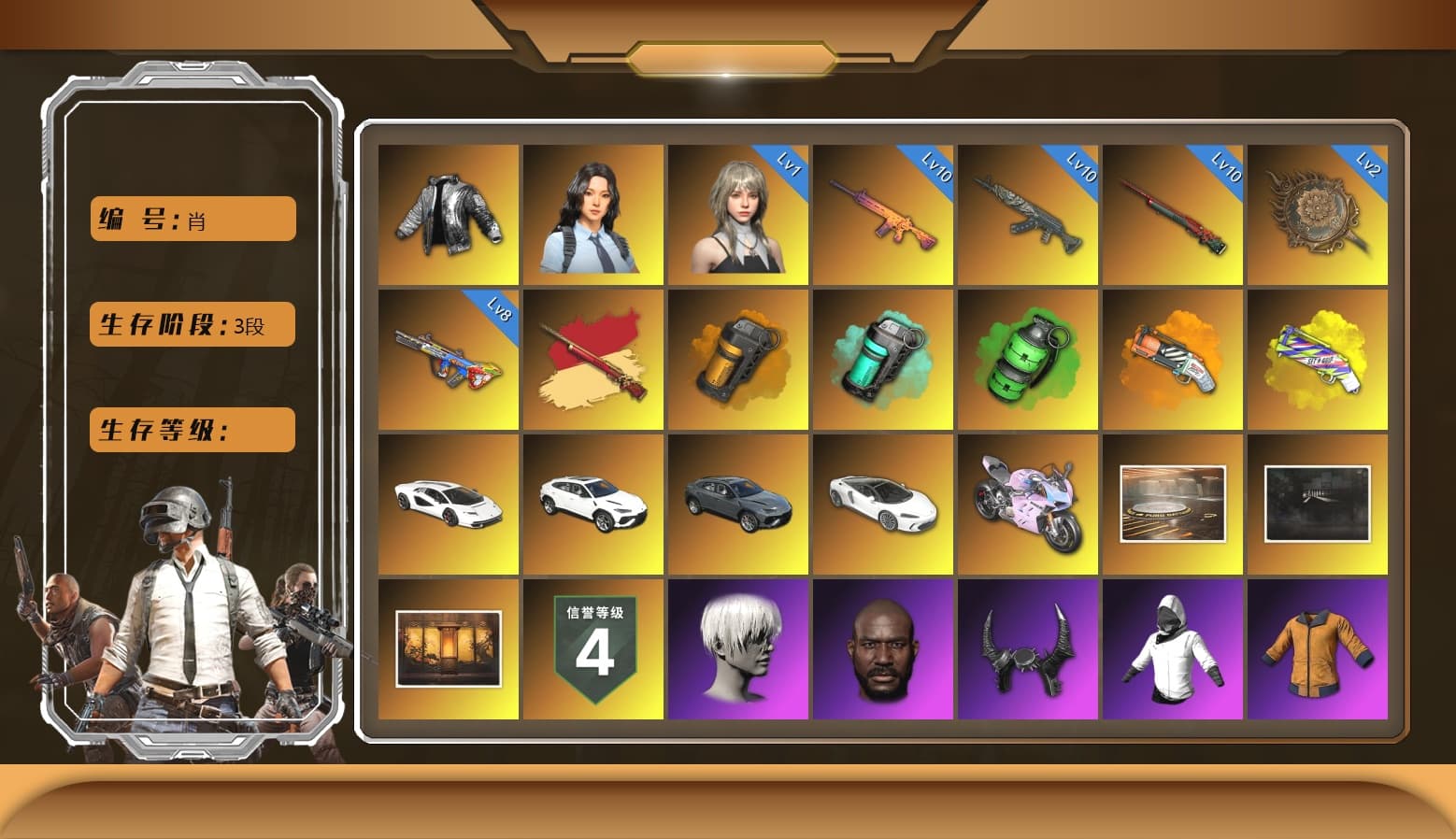 Sun Wukong — M24 [MAX], Bumper Blaster — AUG [MAX], Trick-or-treat — M416 [MAX], Emerald Smoke Grenade, Azure Dragon — Beryl M762, Tang Sanzang — Pan, «Panigale V4 S (Ducati Red)» Motorcycle, «McLaren GT Standard (Silica White)» Sports Car, Hanna, Wanyoo Jacket, Escapee Jacket, Demon Biker Horns, 9S's Hairstyle, Hairstyle PGI.S, Jonathan Kamau, Pubg X Newjeans, Harley Quinn's Hair, Nier, Danucd's Gloves, «Countach LPI 800-4» Sports Car, «Urus S» SUV, «Panigale V4 S (Twilight Torque)» Motorcycle, Teal Smoke Grenade, Orange Smoke Grenade, Yellow Fog of Fury — M79, Orange Fog of Fury — M79, Glasya - 1