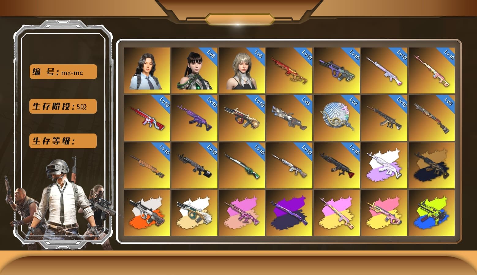 Cerberus — M249 [MAX], Final Serenade — M24 (Blue Black), Pretend Prototype - SLR (Navy Red), Minotaur — AUG [MAX], Medusa — Beryl M762 (Gold Charcoal), Medusa — Beryl M762 [MAX], Yule Sleigh — Mini14 [MAX], No Signal — M416 [MAX], Neon Dream — AUG [MAX], Glasya [MAX], Neon Dream - AUG (White Orange), Pretend Prototype - SLR, Deadly Dollhouse — SLR, «Chiron» Sports Car, Hanna, Snow Glasses, Rash Beixli Xtra Tough Jacket, Danucd's Gloves, Demon Biker Horns, Jonathan Kamau, PGC 2021 Contingent Chaos Mask, Harley Quinn's Hair, Rash Beixli Xtra Tough Jacket, Zhu Bajie — M416 (Magenta Peach), ZERO-G — MP5K (Lime Blue), Midnight Menace — Kar98k, Medusa — Beryl M762 (Gray Purple), Siren — Pan (Pink), Siren — Pan, «V12 Vantage Roadster (Luxe)» Sports Car, «DBX707» SUV, Azure Smoke Grenade, Purple Smoke Grenade, Demon's Touch — ACE32, Purple Magical Mist — M79, Aespa, Sun Scorched — S1897, «Chiron» Sports Car, Final Serenade — M24, «Panamera Turbo S» Sedan, Absolute Zero - Groza (Yellow Coral), Time Keeper - M416 (Gray Green), Obscura - Mk12 (Silver Fuchsia), Obscura - Mk12, No Signal — M416 (Yellow Black), Cosmic Caliber - Kar98k, Cosmic Caliber - Kar98k (White Yellow), EVE, Rest in Pink - Dragunov (Pink Yellow), Demon's Touch - ACE32 (Purple Fuchsia), Blue Flamingo Fling - M79, Ryomen Sukuna - Beryl M762 - 1