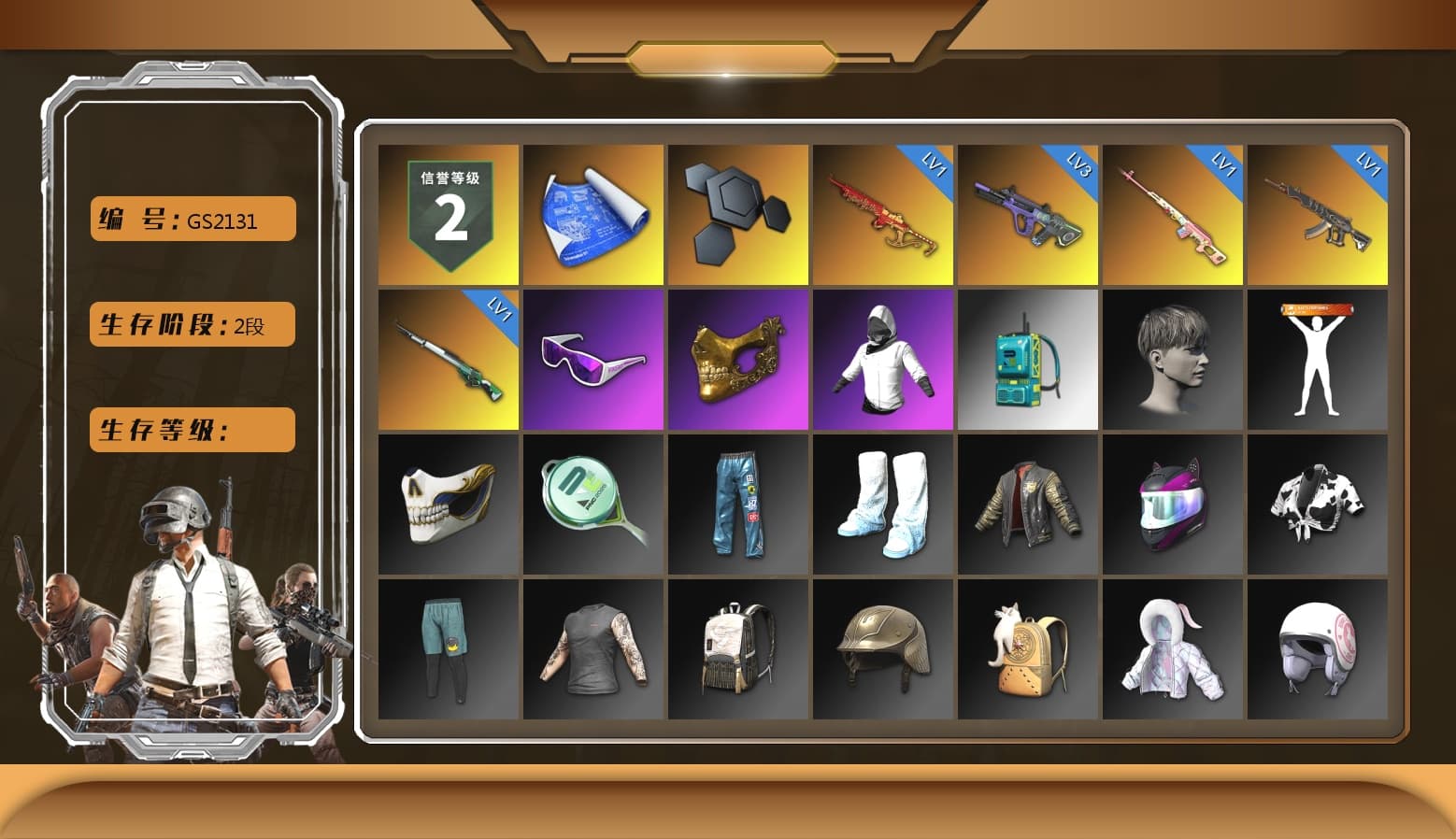Rest in Pink — Dragunov [1], Snow Glasses, PGC 2021 Contingent Chaos Mask, Sha Wujing's Shorts - 1