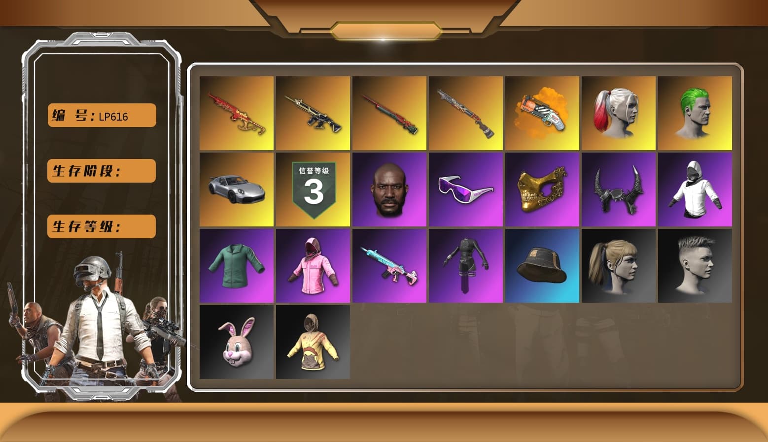 Pink Smoke Grenade, Orange Fog of Fury — M79, Hi-top Trainers (Red), Duncan's Infiltrator Handwraps, Harley Quinn's Hair, The Joker's Hair, «911 Carrera GTS» Sports Car, Jonathan Kamau, Snow Glasses, PGC 2021 Contingent Chaos Mask, The Joker's Hair, Demon Biker Horns, PLAYERUNKNOWN's Bandana, Heavy Fur Coat (Black), Rash Beixli Xtra Tough Jacket, Pubg X Newjeans, Aespa, Polar Bear Feet, Harley Quinn's Hair, Rash Beixli Xtra Tough Jacket, Harley Quinn's Makeup, PML 2019 Phase 2 Jacket, PEL 2019 Phase 2 Jacket, XingHun's Tiger Strike Jacket, XingHun's Tiger Strike Pants, PJS 2019 Phase 2 Jacket, PKL 2019 Phase 2 Jacket, Sideshow Bear Feet, XiongDi Hoodie, Sha Wujing's Shorts, StreamerOne, GPT 2025 Four Angry Men Jacket, 2018 PUBG ALL-STAR T-shirt (Korean), Esports IGL Shirt - 1