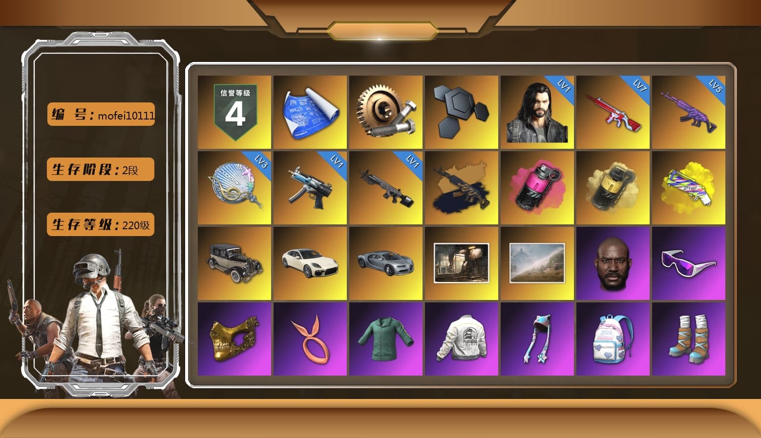 Medusa — Beryl M762 (Gold Charcoal), Magenta Smoke Grenade, Yellow Smoke Grenade, Yellow Fog of Fury — M79, «Panamera Turbo S» Sedan, Jonathan Kamau, Snow Glasses, PGC 2021 Contingent Chaos Mask, Pubg X Newjeans, Aespa, Polar Bear Feet, Harley Quinn's Hair, PEL 2019 Phase 2 Jacket, XingHun's Tiger Strike Jacket, XingHun's Tiger Strike Pants, PKL 2019 Phase 2 Jacket, Exquisite Pants, XiongDi Hoodie, StreamerOne, Training Jacket (Green), Diva Glasses (White), 2018 PUBG ALL-STAR T-shirt (Korean), Heavy Fur Coat (Black) - 1