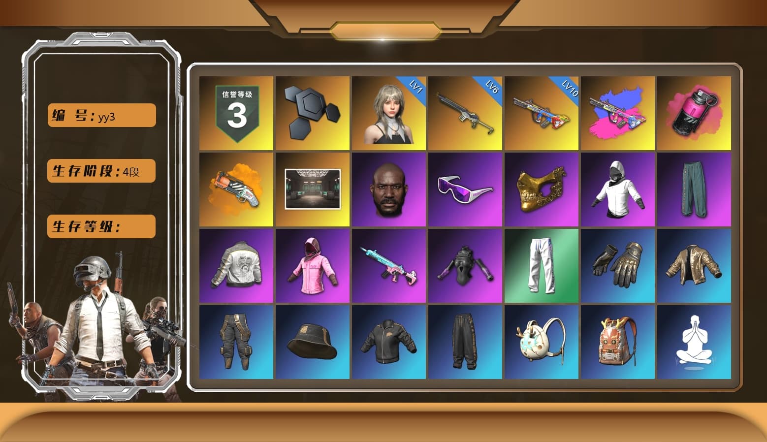 Magenta Smoke Grenade, Orange Fog of Fury — M79, Jonathan Kamau, Snow Glasses, PGC 2021 Contingent Chaos Mask, Rash Beixli Xtra Tough Jacket, Pubg X Newjeans, Rash Beixli Xtra Tough Jacket, PML 2019 Phase 2 Jacket, XingHun's Tiger Strike Pants, PJS 2019 Phase 2 Jacket, StreamerOne, Full Autumn — M416, «Chiron» Sports Car - 1