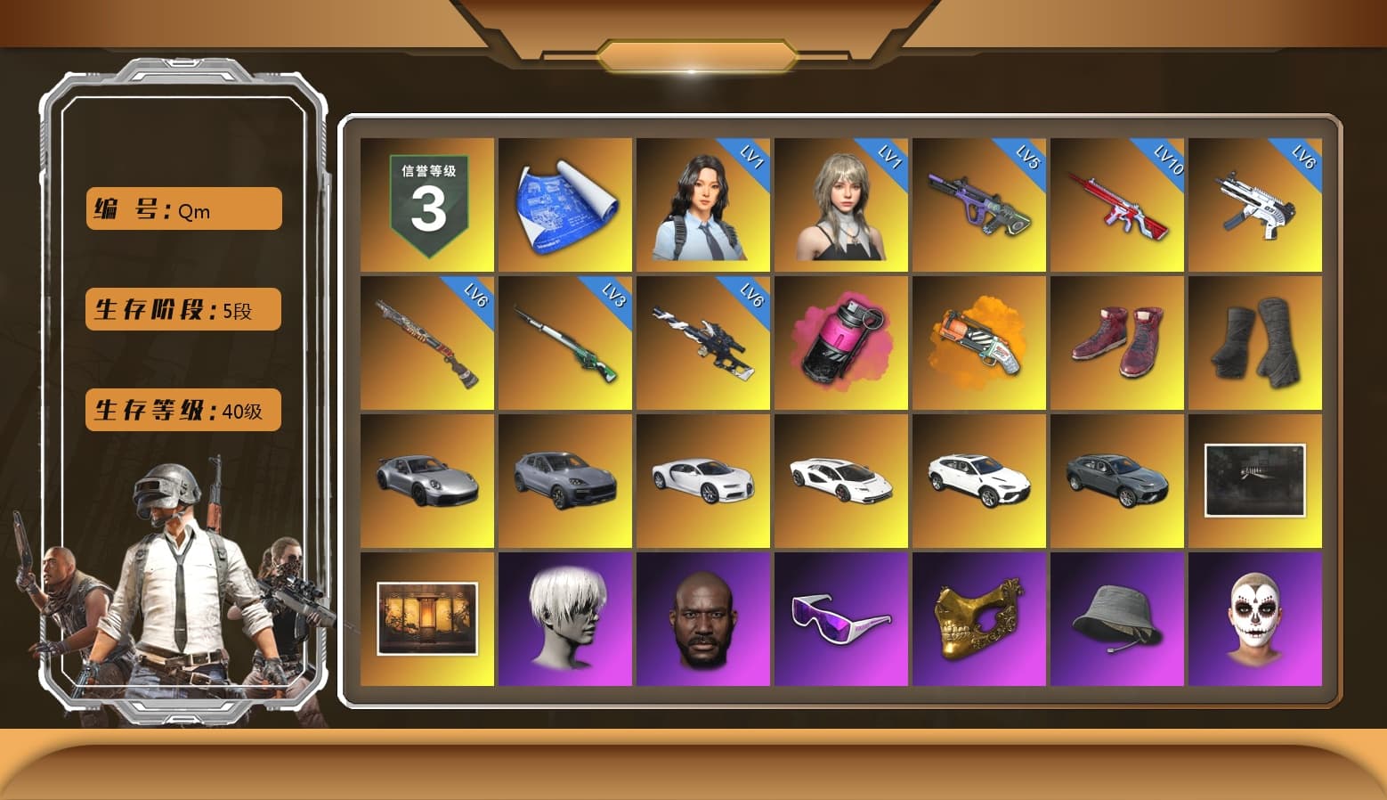 Magenta Smoke Grenade, Orange Fog of Fury — M79, Hi-top Trainers (Red), Duncan's Infiltrator Handwraps, «911 Carrera GTS» Sports Car, «Cayenne Turbo GT» SUV, «Chiron» Sports Car, «Countach LPI 800-4» Sports Car, «Urus S» SUV, 9S's Hairstyle, Jonathan Kamau, Snow Glasses, PGC 2021 Contingent Chaos Mask, La Catrina Makeup, PLAYERUNKNOWN's Bandana, Heavy Fur Coat (Black), Pubg X Newjeans, Aespa, Polar Bear Feet, Nier, Harley Quinn's Hair, XingHun's Tiger Strike Jacket, XingHun's Tiger Strike Pants, NPL 2019 Phase 2 Jacket, PJS 2019 Phase 2 Jacket, PKL 2019 Phase 2 Jacket, Sideshow Bear Feet, MET Asia Series Distressed Jeans, StreamerOne, GPT 2025 Four Angry Men Jacket, Training Jacket (Green), Blue Thunder Gloves, Crash Test Handwraps, HUYA T-shirt, DOUYU T-shirt - 1