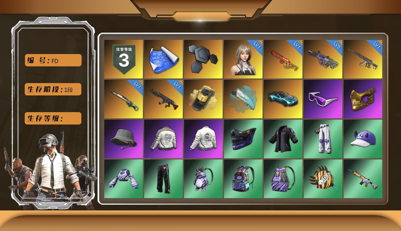 Yellow Smoke Grenade, Blue Flamingo Fling - M79, «V12 Vantage Roadster (Luxe)» Sports Car, Snow Glasses, PGC 2021 Contingent Chaos Mask, PML 2019 Phase 2 Jacket, PEL 2019 Phase 2 Jacket, NPL 2019 Phase 2 Jacket, PJS 2019 Phase 2 Jacket, PKL 2019 Phase 2 Jacket, Sha Wujing's Shorts, Festive Gloves (Red), HUYA T-shirt, DOUYU T-shirt - 1