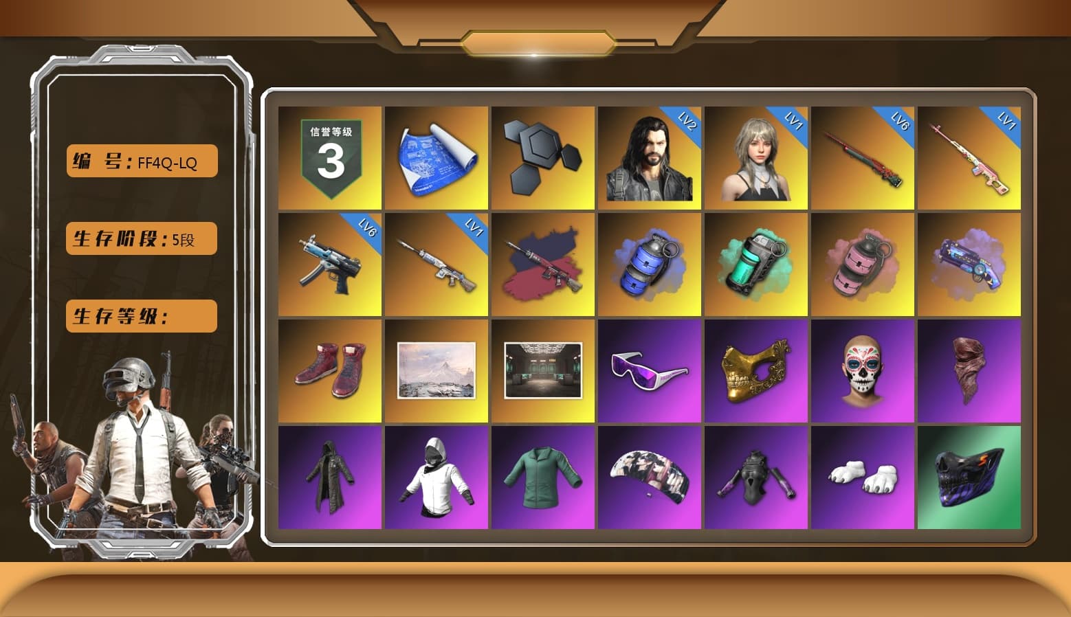 Rest in Pink — Dragunov [1], Pretend Prototype - SLR (Navy Red), Blue Smoke Grenade, Teal Smoke Grenade, Pink Smoke Grenade, Purple Magical Mist — M79, Hi-top Trainers (Red), Snow Glasses, PGC 2021 Contingent Chaos Mask, PLAYERUNKNOWN's Bandana, Heavy Fur Coat (Black), Aespa, Polar Bear Feet, Harley Quinn's Hair, XingHun's Tiger Strike Pants, Sha Wujing's Shorts, StreamerOne, GPT 2025 Four Angry Men Jacket, Blue Thunder Gloves - 1