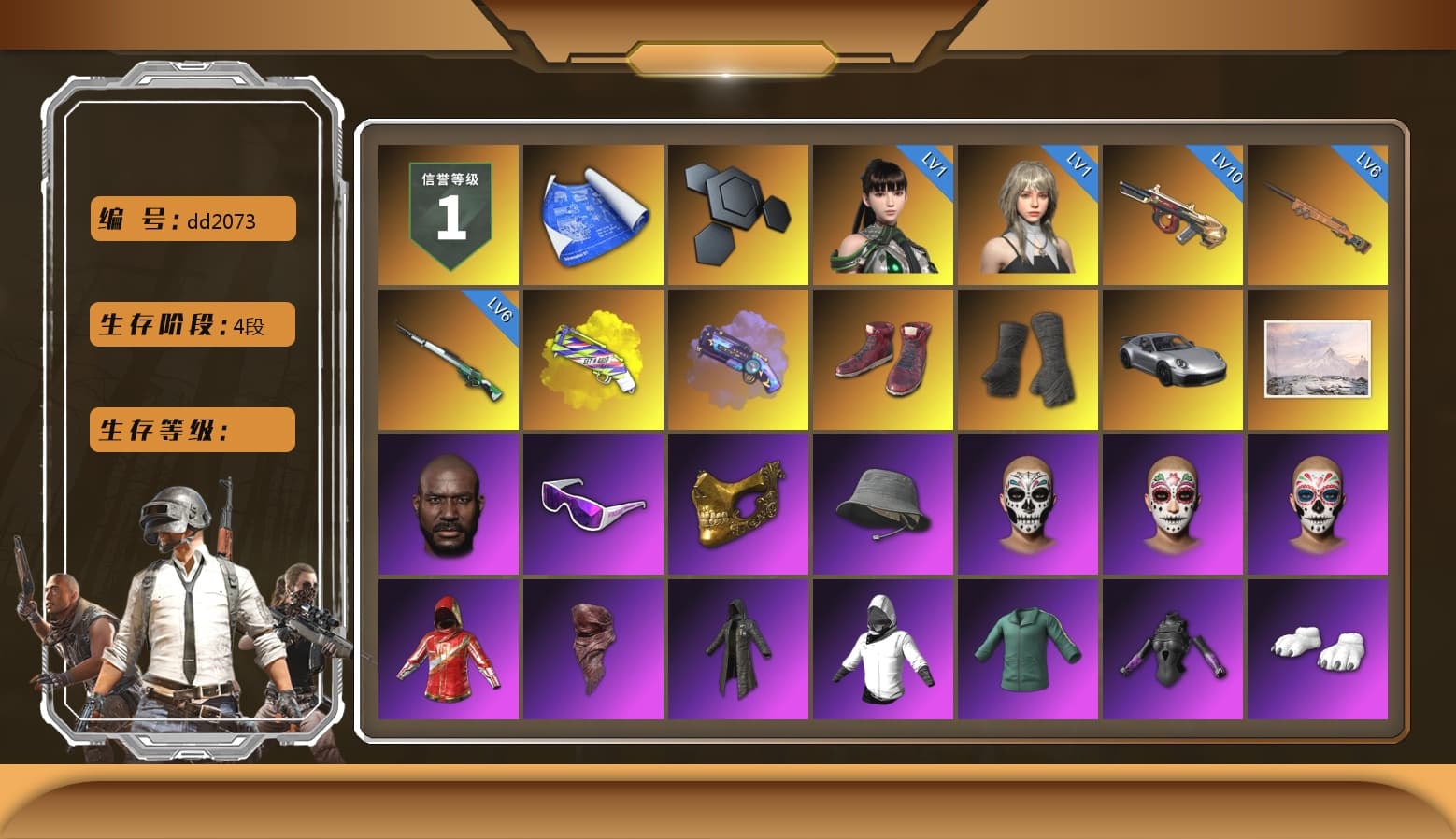 Yellow Fog of Fury — M79, Purple Magical Mist — M79, Hi-top Trainers (Red), Duncan's Infiltrator Handwraps, «911 Carrera GTS» Sports Car, Jonathan Kamau, Snow Glasses, PGC 2021 Contingent Chaos Mask, PLAYERUNKNOWN's Bandana, Heavy Fur Coat (Black), Polar Bear Feet, Harley Quinn's Hair, NPL 2019 Phase 2 Jacket, PKL 2019 Phase 2 Jacket, Sideshow Bear Feet, Sha Wujing's Shorts, StreamerOne, Training Jacket (Green), Full Autumn — M416, Blue Thunder Gloves, HUYA T-shirt, DOUYU T-shirt - 1