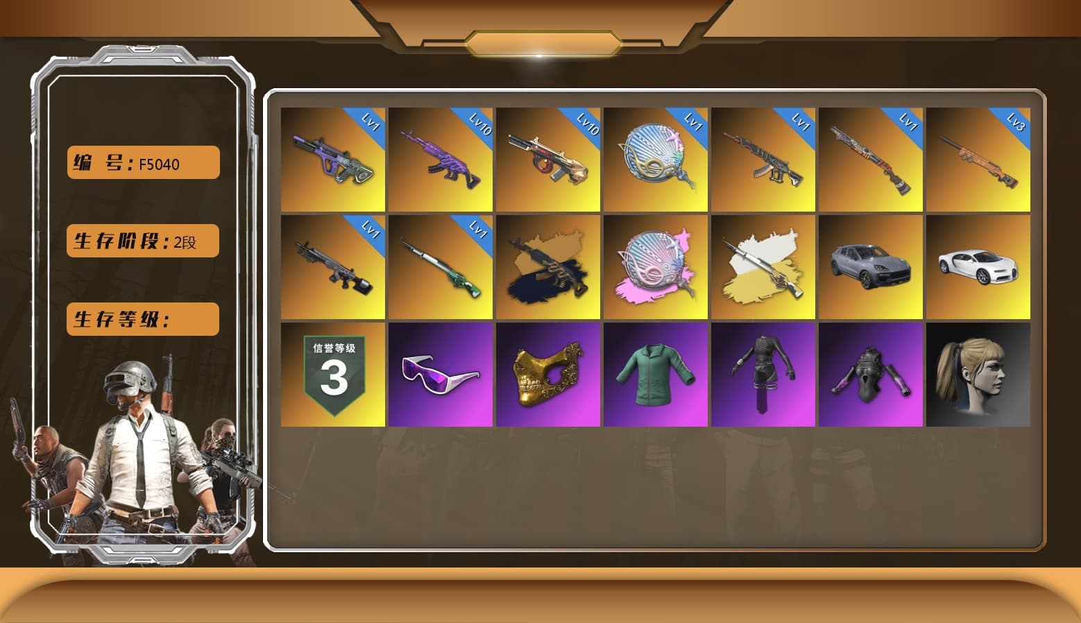 Medusa — Beryl M762 [MAX], «Cayenne Turbo GT» SUV, Medusa — Beryl M762 (Gold Charcoal), Aespa, Minotaur — AUG, Neon Dream — AUG, Siren — Pan, «Chiron» Sports Car, Siren — Pan (Pink), Harley Quinn's Hair, PGC 2021 Contingent Chaos Mask, Snow Glasses, Demon's Touch — ACE32, Sun Scorched — S1897, «Chiron» Sports Car, Final Serenade — M24, Obscura - Mk12, Cosmic Caliber - Kar98k, Cosmic Caliber - Kar98k (White Yellow) - 1