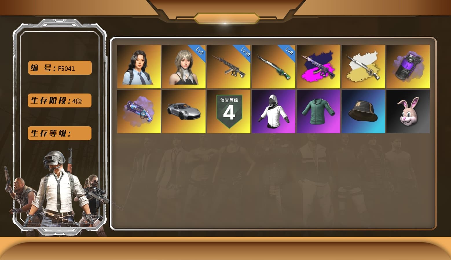 Purple Magical Mist — M79, Glasya [MAX], Hanna, Purple Smoke Grenade, Demon's Touch — ACE32, Cosmic Caliber - Kar98k, Cosmic Caliber - Kar98k (White Yellow), Demon's Touch - ACE32 (Purple Fuchsia) - 1