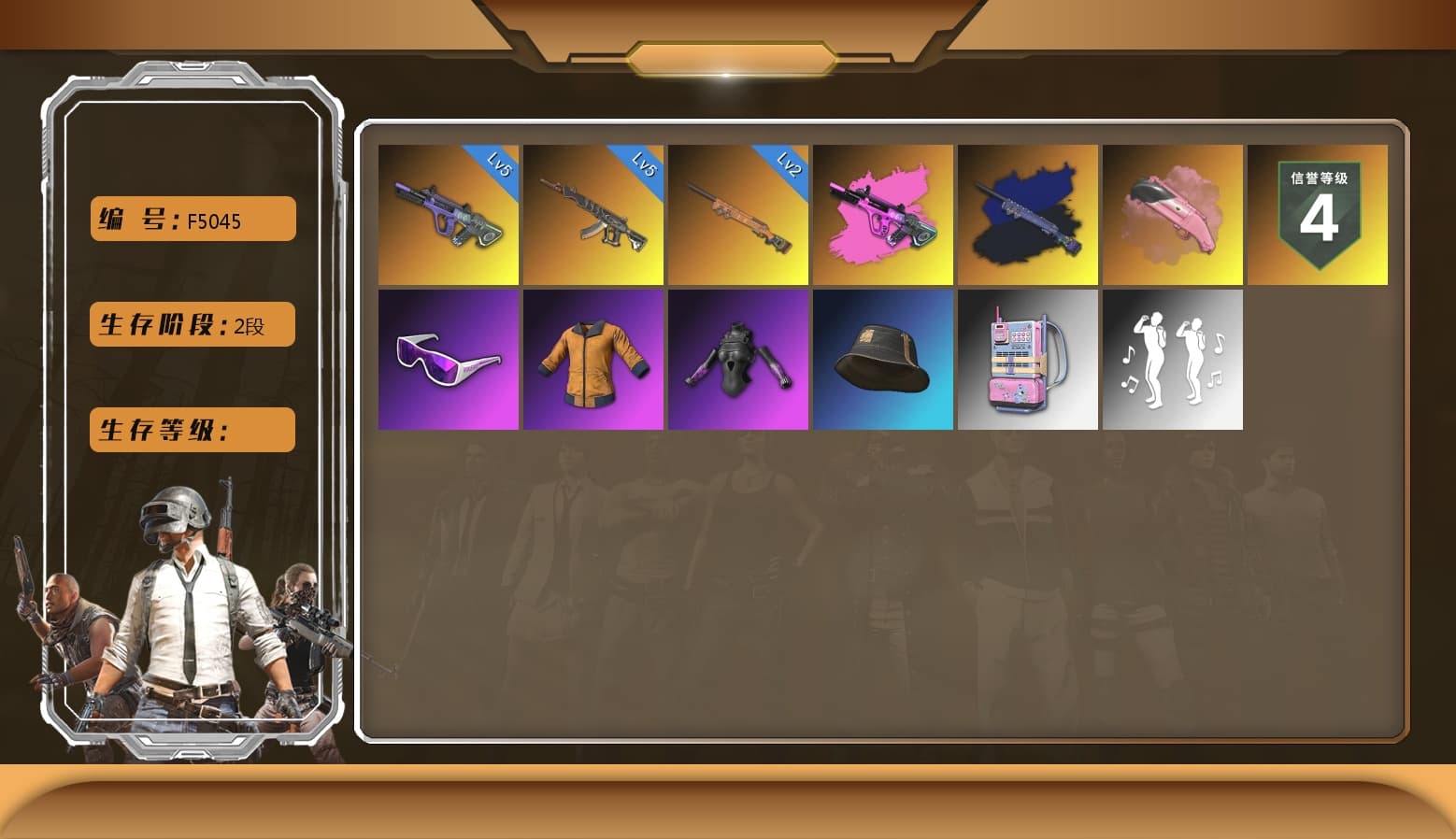 Final Serenade — M24 [5], Final Serenade — M24 (Blue Black), Neon Dream — AUG, Snow Glasses, Demon's Touch — ACE32, Pink Flamingo Fling - M79 - 1