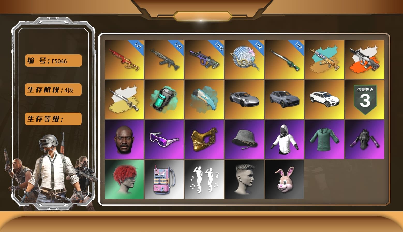 Azure Dragon — Beryl M762 [MAX], Blue Flamingo Fling - M79, Neon Dream — AUG, Siren — Pan, Yule Sleigh — Mini14, PGC 2021 Contingent Chaos Mask, Jonathan Kamau, Snow Glasses, «Urus S» SUV, Teal Smoke Grenade, «Cayenne Turbo GT» SUV, Cosmic Caliber - Kar98k, Cosmic Caliber - Kar98k (White Yellow), Neon Dream - AUG (White Orange) - 1