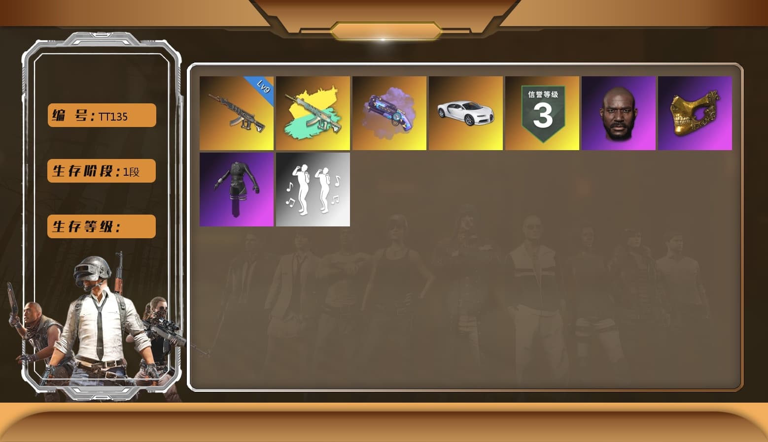 «Chiron» Sports Car, PGC 2021 Contingent Chaos Mask, Jonathan Kamau, Demon's Touch — ACE32, Purple Magical Mist — M79, Aespa, «Chiron» Sports Car - 1