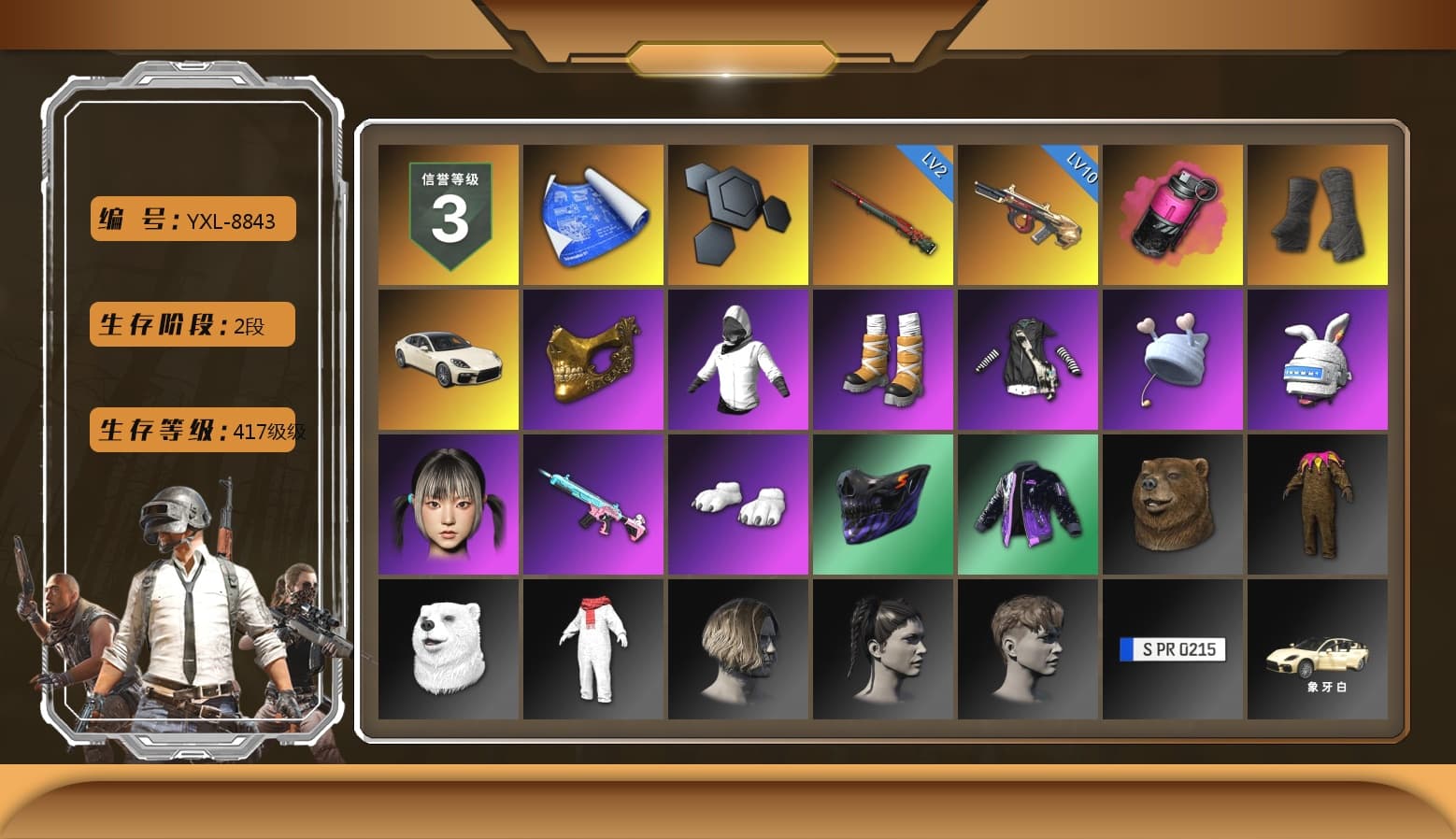 Magenta Smoke Grenade, Duncan's Infiltrator Handwraps, «Panamera Turbo S» Sedan, PGC 2021 Contingent Chaos Mask, Pubg X Newjeans, Polar Bear Feet, Sideshow Bear Feet, XiongDi Hoodie, StreamerOne, Full Autumn — M416, HUYA T-shirt - 1