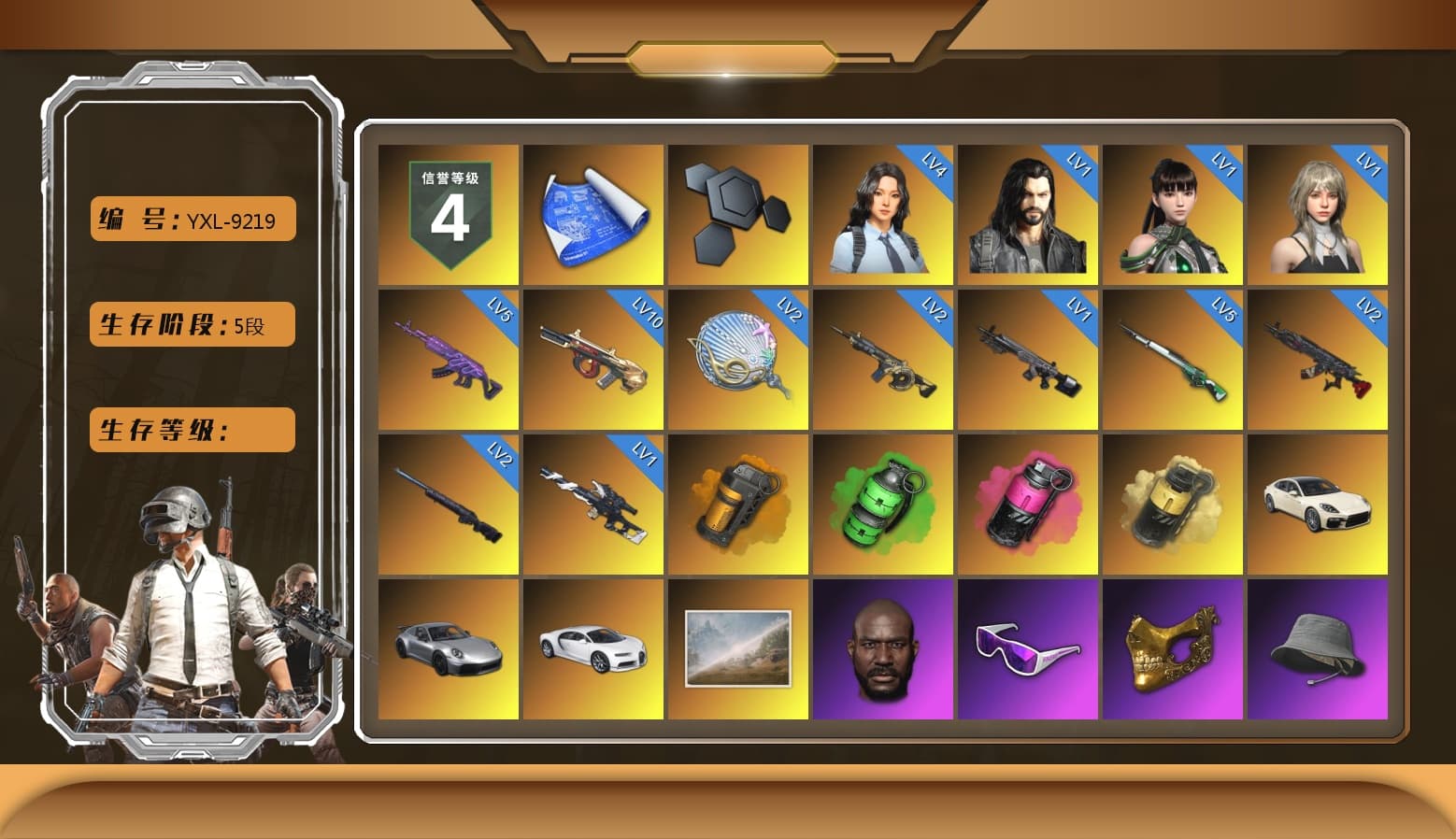 Orange Smoke Grenade, Emerald Smoke Grenade, Magenta Smoke Grenade, Yellow Smoke Grenade, «Panamera Turbo S» Sedan, «911 Carrera GTS» Sports Car, «Chiron» Sports Car, Jonathan Kamau, Snow Glasses, PGC 2021 Contingent Chaos Mask, Aespa, Polar Bear Feet, Harley Quinn's Hair, PML 2019 Phase 2 Jacket, PEL 2019 Phase 2 Jacket, XingHun's Tiger Strike Jacket, XingHun's Tiger Strike Pants, NPL 2019 Phase 2 Jacket, PJS 2019 Phase 2 Jacket, PKL 2019 Phase 2 Jacket, Exquisite Pants, XiongDi Hoodie, Sha Wujing's Shorts, StreamerOne, GPT 2025 Four Angry Men Jacket, Training Jacket (Green), Full Autumn — M416, Blue Thunder Gloves, DOUYU T-shirt - 1