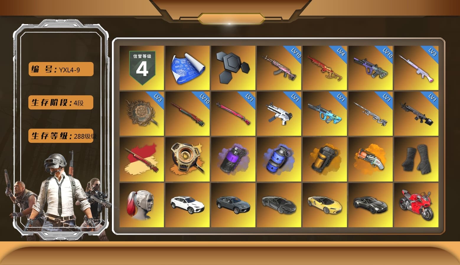 Void — Pan (Yellow Orange), Purple Smoke Grenade, Blue Smoke Grenade, Orange Smoke Grenade, Orange Fog of Fury — M79, Duncan's Infiltrator Handwraps, Harley Quinn's Hair, «Urus S» SUV, «McLaren GT Elite» Sports Car, «V12 Vantage Roadster» Sports Car, «Panigale V4 S (Ducati Red)» Motorcycle, «Panigale V4 S (Pitch Black)» Motorcycle, 9S's Hairstyle, Jonathan Kamau, Snow Glasses, PGC 2021 Contingent Chaos Mask, Demon Biker Horns, Rash Beixli Xtra Tough Jacket, Pubg X Newjeans, Polar Bear Feet, Nier, Harley Quinn's Hair, Hairstyle PGI.S, Rash Beixli Xtra Tough Jacket, Harley Quinn's Makeup, XingHun's Tiger Strike Jacket, XingHun's Tiger Strike Pants, Exquisite Pants, XiongDi Hoodie, Sha Wujing's Shorts, StreamerOne, Full Autumn — M416, Festive Gloves (Red), Blue Thunder Gloves, HUYA T-shirt, DOUYU T-shirt, «DBX707» SUV - 1