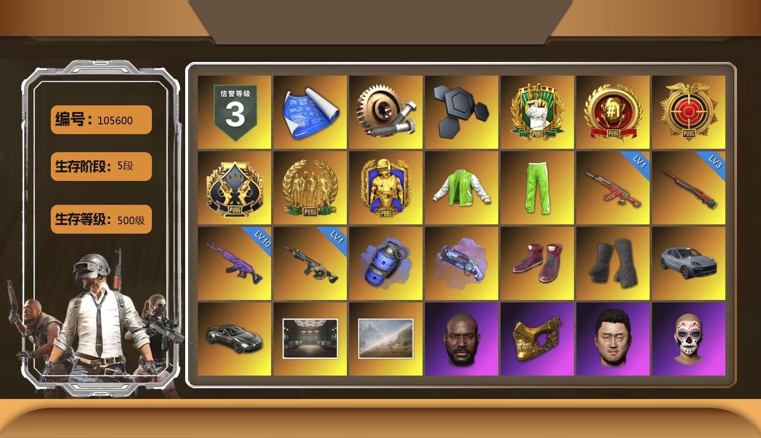 NVIDIA Varsity Jacket, Blue Smoke Grenade, Purple Magical Mist — M79, Hi-top Trainers (Red), Duncan's Infiltrator Handwraps, «Cayenne Turbo GT» SUV, «V12 Vantage Roadster» Sports Car, Jonathan Kamau, PGC 2021 Contingent Chaos Mask, PLAYERUNKNOWN's Bandana, Heavy Fur Coat (Black), Rash Beixli Xtra Tough Jacket, Blackpink, Polar Bear Feet, Harley Quinn's Hair, Rash Beixli Xtra Tough Jacket, PEL 2019 Phase 2 Jacket, XingHun's Tiger Strike Jacket, XingHun's Tiger Strike Pants, PJS 2019 Phase 2 Jacket, PKL 2019 Phase 2 Jacket, Exquisite Pants, XiongDi Hoodie, MET Asia Series Distressed Jeans, Sha Wujing's Shorts, StreamerOne, Blue Thunder Gloves, Heavy Fur Coat (Black), Sideshow Bear Feet, «DBX707» SUV - 1