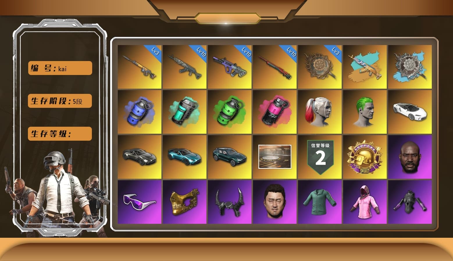 Sun Wukong — M24 [MAX], Tang Sanzang — Pan [MAX], Neon Dream — AUG [MAX], Buzzkill — SLR [MAX], Emerald Smoke Grenade, Azure Dragon — Beryl M762, «McLaren GT Standard (Silica White)» Sports Car, Reaper, Rash Beixli Xtra Tough Jacket, PGC 2021 Contingent Chaos Mask, Snow Glasses, Jonathan Kamau, Harley Quinn's Hair, The Joker's Hair, Demon Biker Horns, Harley Quinn's Hair, Rash Beixli Xtra Tough Jacket, Danucd's Gloves, «V12 Vantage Roadster (Luxe)» Sports Car, «V12 Vantage Roadster» Sports Car, «DBX707» SUV, Blue Smoke Grenade, Teal Smoke Grenade, Magenta Smoke Grenade - 1