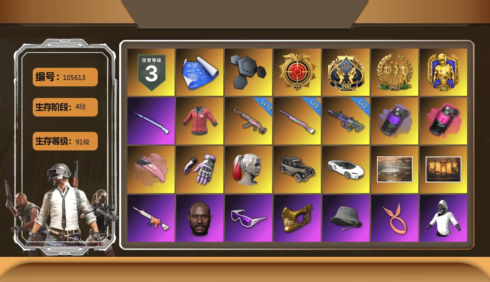 PAI 2019 Jacket, Heybox Gloves, Purple Smoke Grenade, Magenta Smoke Grenade, Pink Flamingo Fling - M79, Harley Quinn's Hair, Lumi's Kar98k, Jonathan Kamau, Snow Glasses, PGC 2021 Contingent Chaos Mask, Polar Bear Feet, Harley Quinn's Hair, Rash Beixli Xtra Tough Jacket, CigaretteSTV's M416, Lumi's Hoodie, PML 2019 Phase 2 Jacket, PEL 2019 Phase 2 Jacket, XingHun's Tiger Strike Jacket, XingHun's Tiger Strike Pants, Exquisite Pants, XiongDi Hoodie, Sha Wujing's Shorts, StreamerOne, Blue Thunder Gloves, Heavy Fur Coat (Black), HUYA T-shirt, DOUYU T-shirt, Sideshow Bear Feet - 1