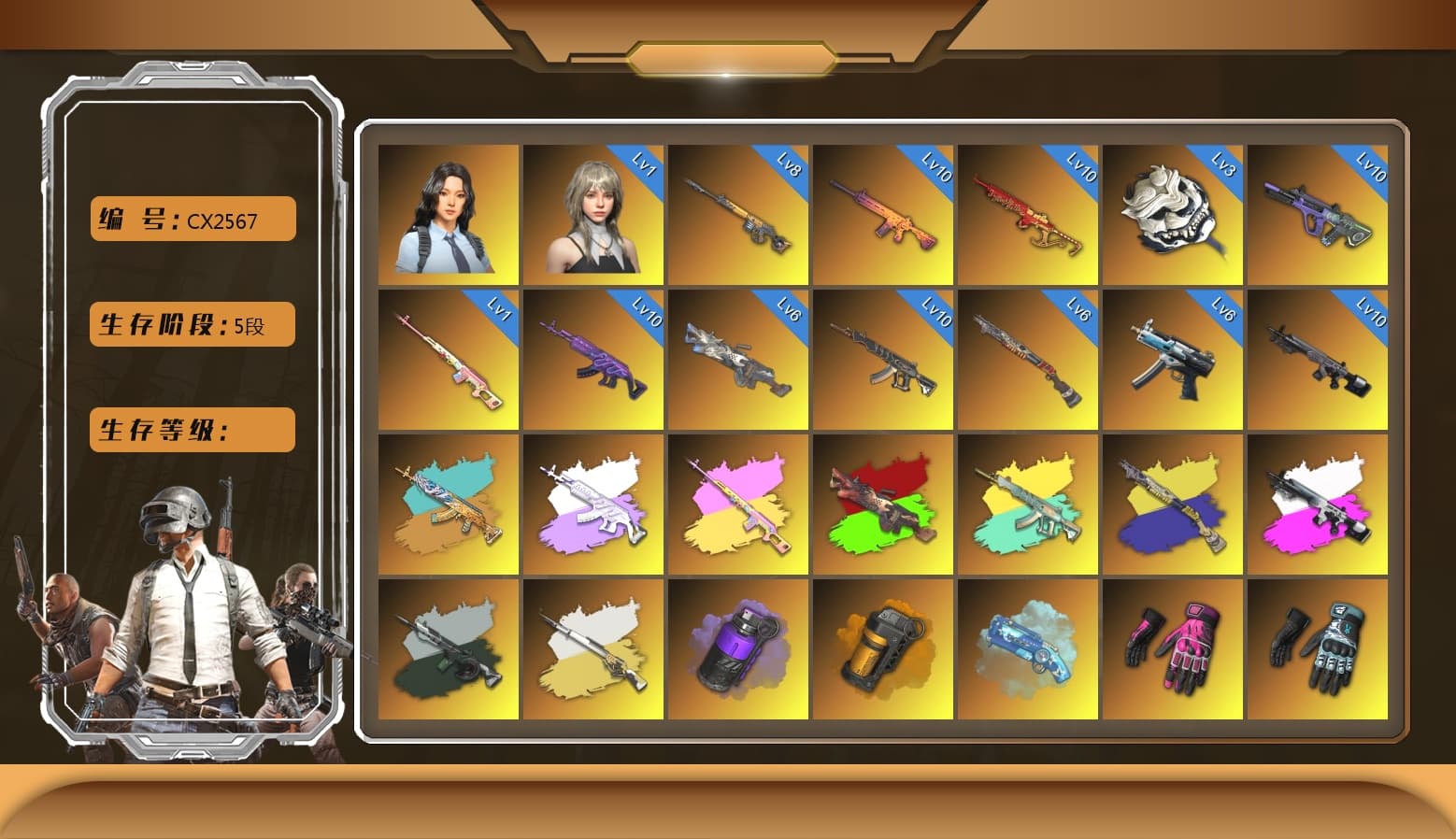 Cosmic Caliber - Kar98k (White Yellow), Cerberus — M249 [MAX], Medusa — Beryl M762 [MAX], Yule Sleigh — Mini14 [MAX], Winter Eclipse — MP5K [MAX], Neon Dream — AUG [MAX], Trick-or-treat — M416 [MAX], Buzzkill — SLR [MAX], White Tiger — Pan, «McLaren GT Standard (Silica White)» Sports Car, «Chiron» Sports Car, «Panigale V4 S (Ducati Red)» Motorcycle, Reaper, Azure Dragon — Beryl M762, Hanna, Heybox Gloves, Nier, Rash Beixli Xtra Tough Jacket, Hambinooo's Gloves, Danucd's Gloves, Rash Beixli Xtra Tough Jacket, Harley Quinn's Hair, PGC 2021 Contingent Chaos Mask, Snow Glasses, Jonathan Kamau, Harley Quinn's Hair, The Joker's Hair, Demon Biker Horns, 9S's Hairstyle, La Catrina Makeup, Hairstyle PGI.S, Mazarin1k's Gloves, Medusa — Beryl M762 (Gray Purple), «V12 Vantage Roadster (Luxe)» Sports Car, «V12 Vantage Roadster» Sports Car, «DBX707» SUV, «Panigale V4 S (Ducati Red)» Motorcycle, Purple Smoke Grenade, Orange Smoke Grenade, Demon's Touch — ACE32, Blue Magical Mist — M79, Aespa, Sun Scorched — S1897, «Chiron» Sports Car, «Cayenne Turbo GT» SUV, «Panamera Turbo S» Sedan, Time Keeper - M416 (Gray Green), Obscura - Mk12 (Silver Fuchsia), Obscura - Mk12, Rest in Pink - Dragunov (Pink Yellow), Glasya - 1
