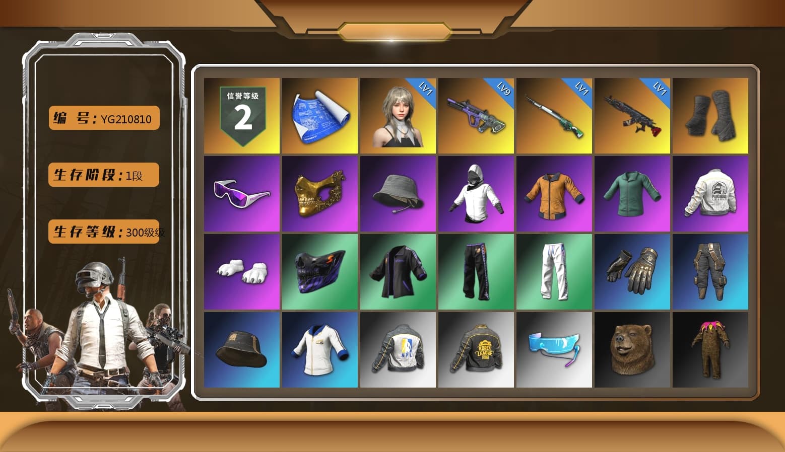 Duncan's Infiltrator Handwraps, Snow Glasses, PGC 2021 Contingent Chaos Mask, Polar Bear Feet, Harley Quinn's Hair, PEL 2019 Phase 2 Jacket, XingHun's Tiger Strike Pants, NPL 2019 Phase 2 Jacket, PKL 2019 Phase 2 Jacket, Sideshow Bear Feet, XiongDi Hoodie, MET Asia Series Distressed Jeans, Full Autumn — M416, Festive Gloves (Red), DOUYU T-shirt - 1