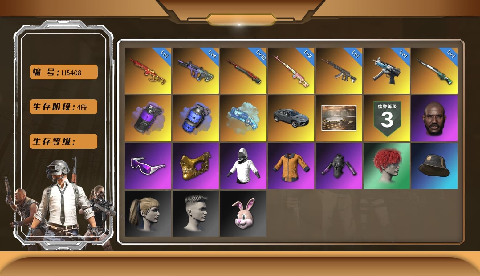 Neon Dream — AUG [MAX], Blue Magical Mist — M79, Sun Wukong — M24, Winter Eclipse — MP5K, Yule Sleigh — Mini14, PGC 2021 Contingent Chaos Mask, Snow Glasses, Jonathan Kamau, Harley Quinn's Hair, Danucd's Gloves, Blue Smoke Grenade, Purple Smoke Grenade, Demon's Touch — ACE32, Cosmic Caliber - Kar98k - 1