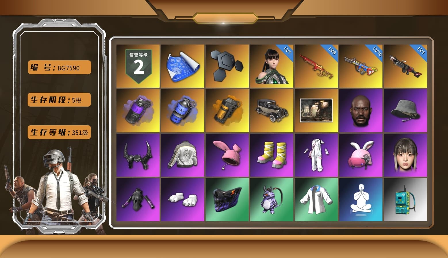 Purple Smoke Grenade, Blue Smoke Grenade, Orange Smoke Grenade, Jonathan Kamau, Demon Biker Horns, Pubg X Newjeans, Polar Bear Feet, Harley Quinn's Hair, PML 2019 Phase 2 Jacket, XingHun's Tiger Strike Jacket, NPL 2019 Phase 2 Jacket, Sideshow Bear Feet, Sha Wujing's Shorts, Douyu Biker Jacket - 1