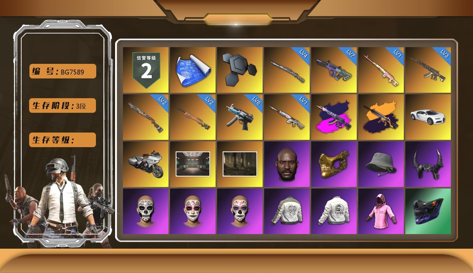 Rest in Pink — Dragunov [1], Demon's Touch - ACE32 (Purple Fuchsia), No Signal — M416 (Yellow Black), «Chiron» Sports Car, Jonathan Kamau, PGC 2021 Contingent Chaos Mask, Demon Biker Horns, Rash Beixli Xtra Tough Jacket, "CVO™ Road Glide® ST" Motorcycle, PML 2019 Phase 2 Jacket, PEL 2019 Phase 2 Jacket, XingHun's Tiger Strike Jacket, XingHun's Tiger Strike Pants, PJS 2019 Phase 2 Jacket, PKL 2019 Phase 2 Jacket, Sideshow Bear Feet - 1