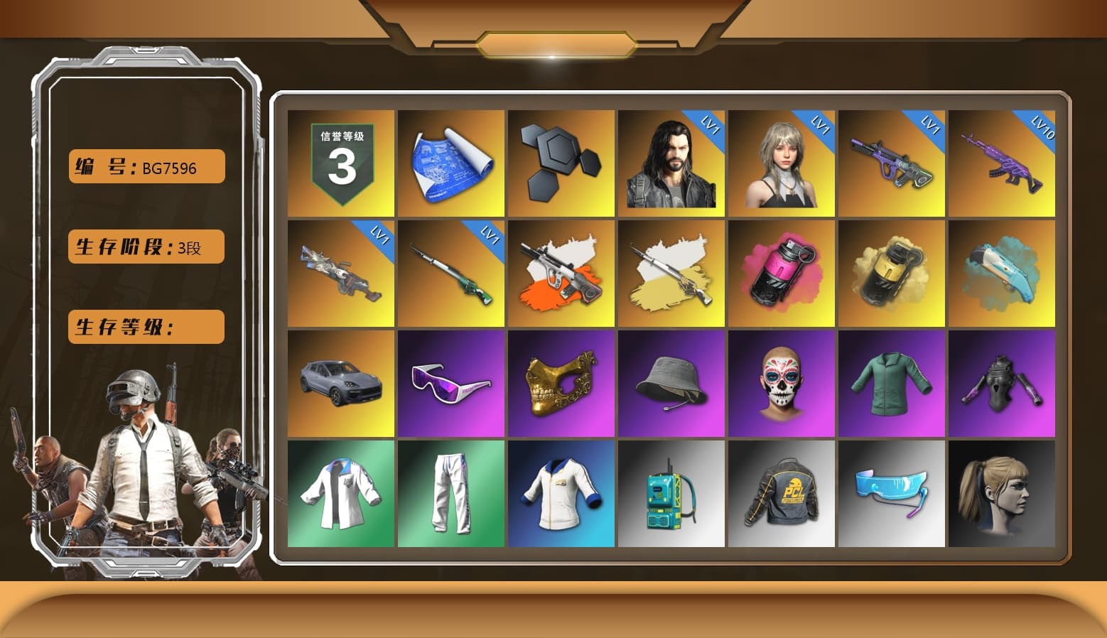 Neon Dream - AUG (White Orange), Cosmic Caliber - Kar98k (White Yellow), Magenta Smoke Grenade, Yellow Smoke Grenade, Blue Flamingo Fling - M79, «Cayenne Turbo GT» SUV, Snow Glasses, PGC 2021 Contingent Chaos Mask, Harley Quinn's Hair, XingHun's Tiger Strike Jacket, XingHun's Tiger Strike Pants, Sha Wujing's Shorts, StreamerOne, Full Autumn — M416, Blue Thunder Gloves - 1