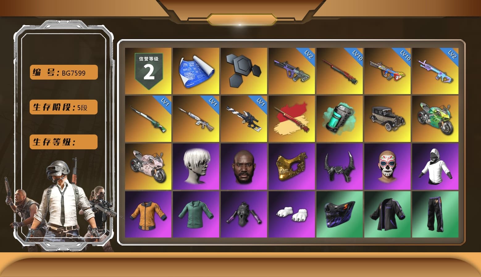 Teal Smoke Grenade, «Panigale V4 S (Jaded)» Motorcycle, «Panigale V4 S (Renegade Rose)» Motorcycle, 9S's Hairstyle, Jonathan Kamau, PGC 2021 Contingent Chaos Mask, Demon Biker Horns, Polar Bear Feet, Nier, Harley Quinn's Hair, PKL 2019 Phase 2 Jacket, StreamerOne, Full Autumn — M416, HUYA T-shirt, DOUYU T-shirt - 1