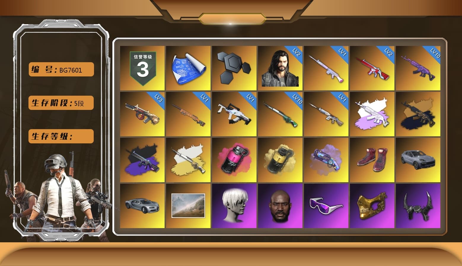 Medusa — Beryl M762 (Gray Purple), Medusa — Beryl M762 (Gold Charcoal), No Signal — M416 (Purple Charcoal), Cosmic Caliber - Kar98k (White Yellow), Magenta Smoke Grenade, Yellow Smoke Grenade, Purple Magical Mist — M79, Hi-top Trainers (Red), «Cayenne Turbo GT» SUV, 9S's Hairstyle, Jonathan Kamau, Snow Glasses, PGC 2021 Contingent Chaos Mask, Demon Biker Horns, PLAYERUNKNOWN's Bandana, Heavy Fur Coat (Black), Pubg X Newjeans, Aespa, Polar Bear Feet, Nier, Harley Quinn's Hair, PML 2019 Phase 2 Jacket, PEL 2019 Phase 2 Jacket, XingHun's Tiger Strike Jacket, XingHun's Tiger Strike Pants, NPL 2019 Phase 2 Jacket, Sideshow Bear Feet, Exquisite Pants, XiongDi Hoodie, Sha Wujing's Shorts, StreamerOne, GPT 2025 Four Angry Men Jacket, Training Jacket (Green), Festive Gloves (Red), Blue Thunder Gloves, DOUYU T-shirt, «McLaren GT Standard (Silica White)» Sports Car - 1