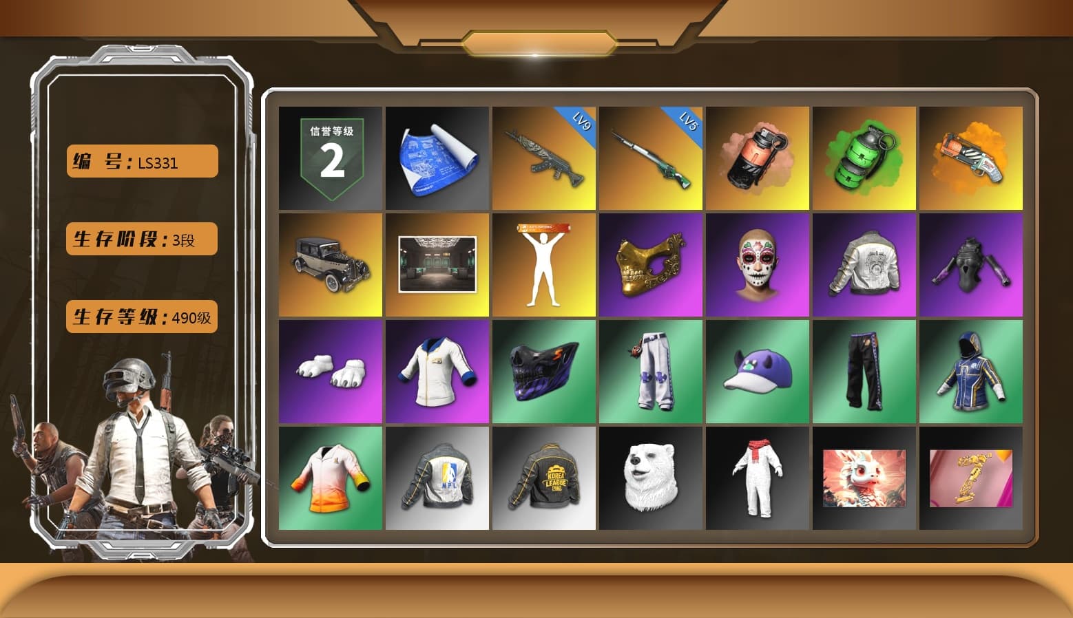 Coral Smoke Grenade, Emerald Smoke Grenade, Orange Fog of Fury — M79, PGC 2021 Contingent Chaos Mask, Polar Bear Feet, PML 2019 Phase 2 Jacket, NPL 2019 Phase 2 Jacket, PKL 2019 Phase 2 Jacket, MET Asia Series Distressed Jeans, StreamerOne, HUYA T-shirt, DOUYU T-shirt - 1